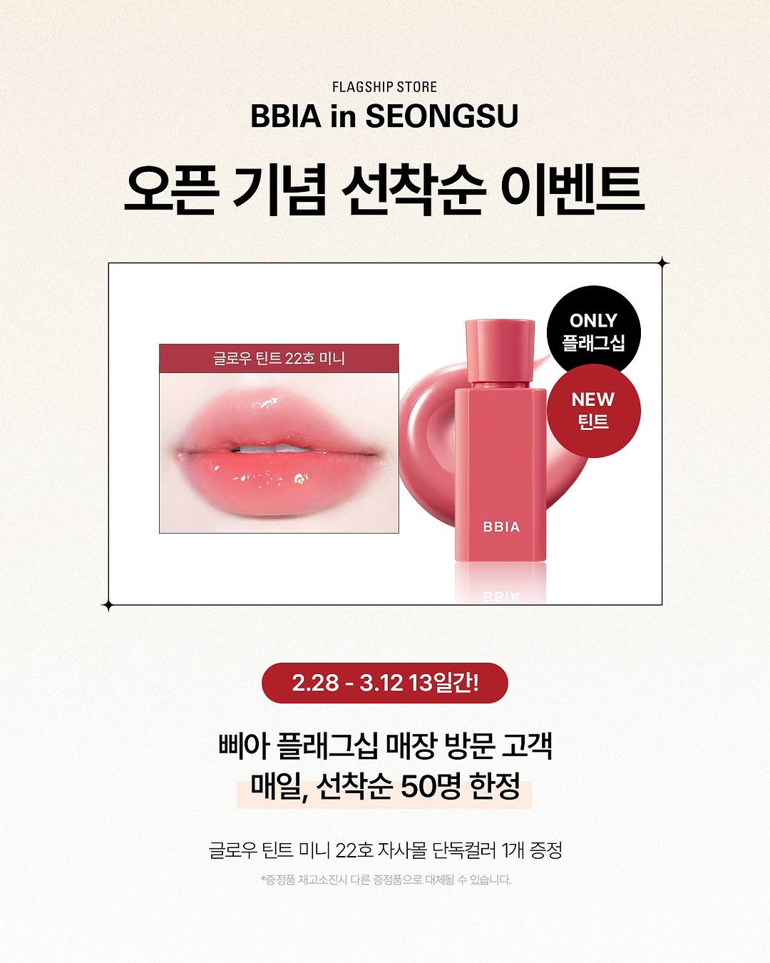 삐아