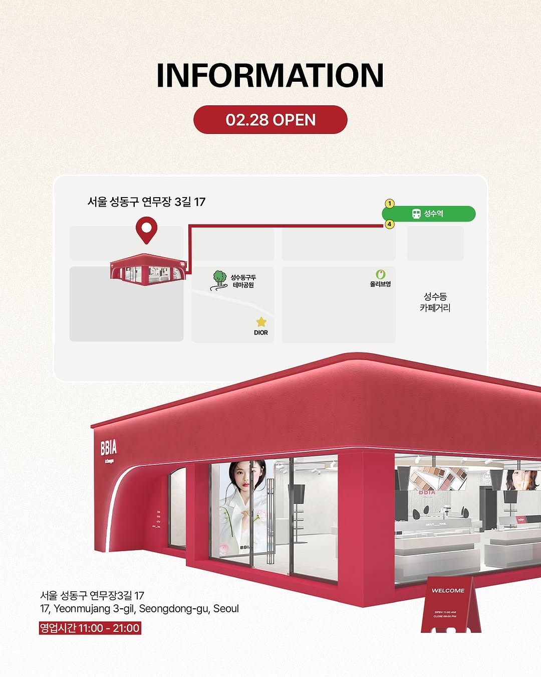 삐아