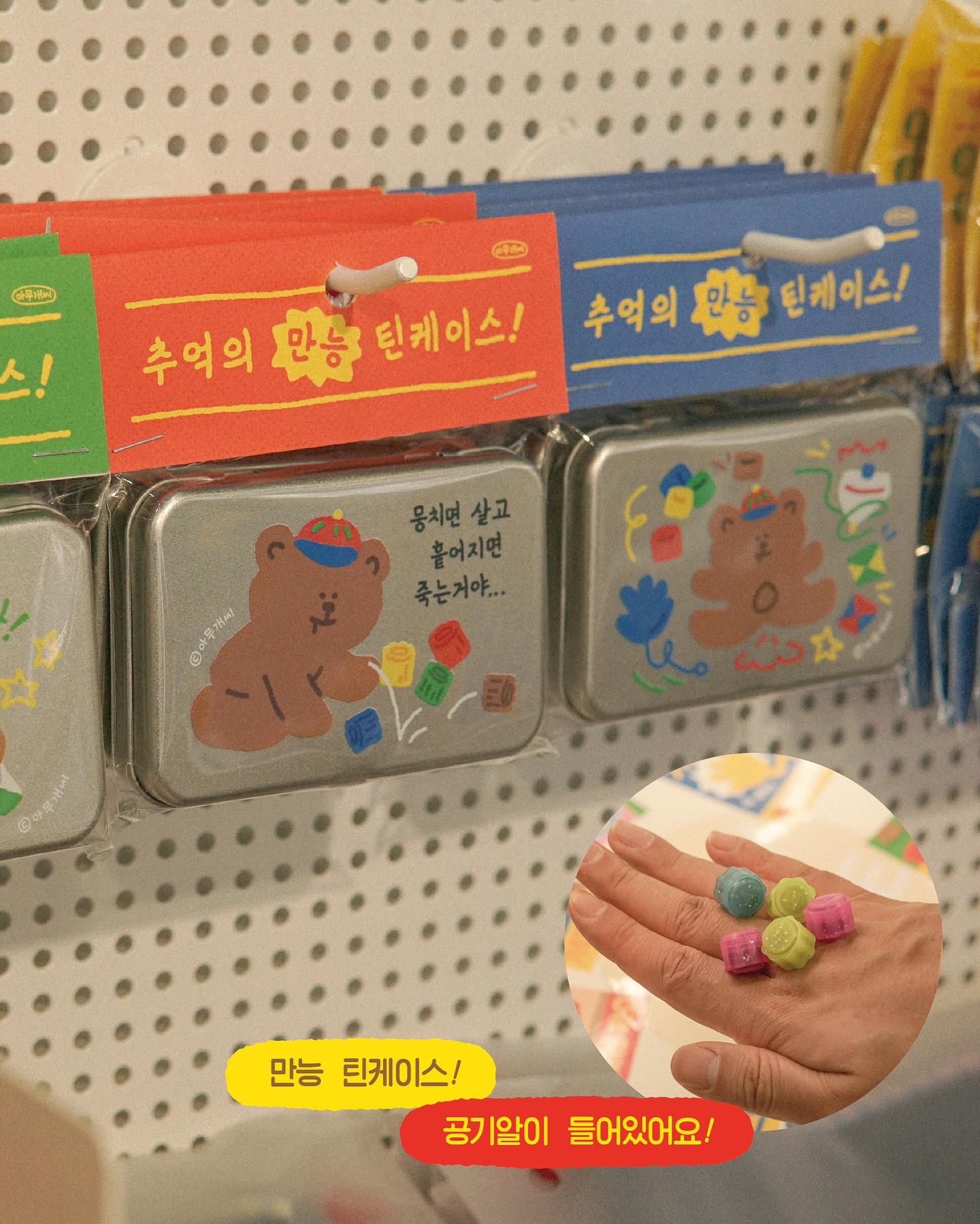 아무개씨 x 상상마당