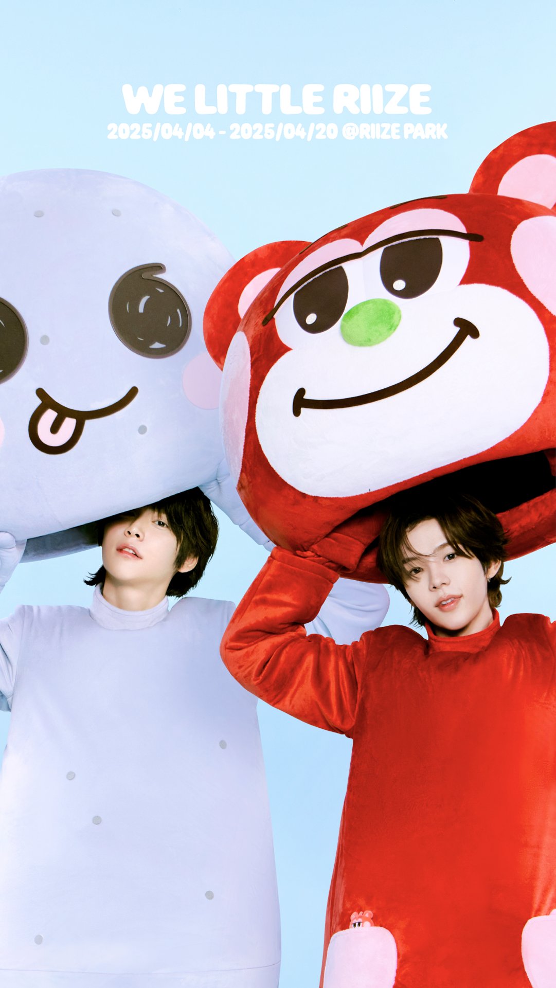 라이즈