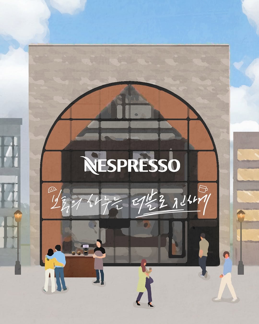 버츄오 하우스