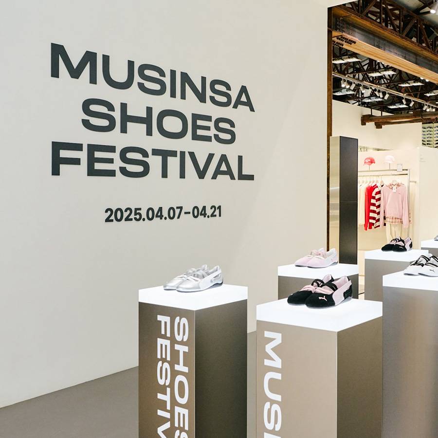 무신사 슈즈 페스티벌