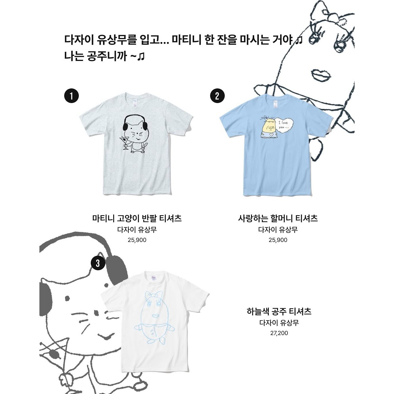밈물상