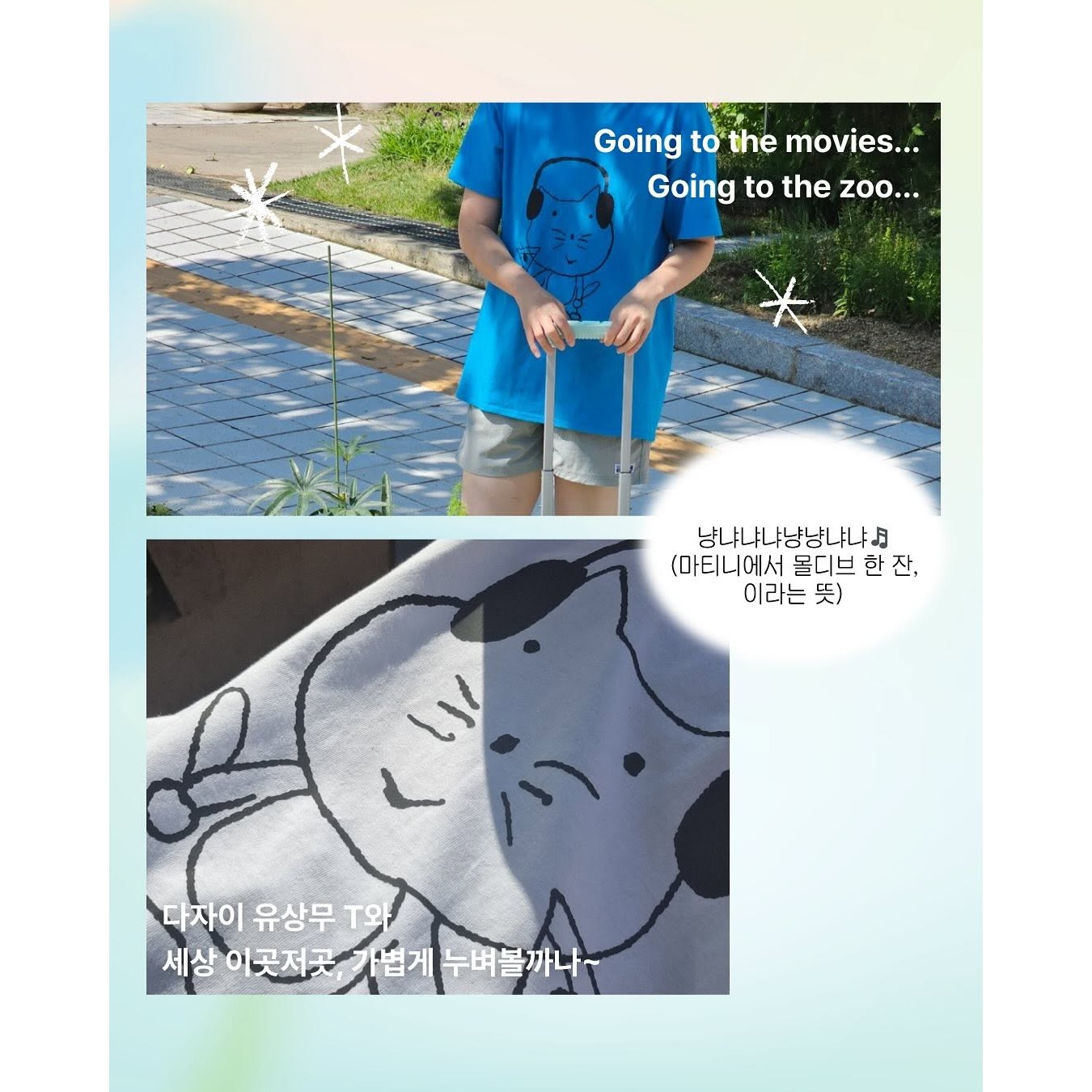 밈물상