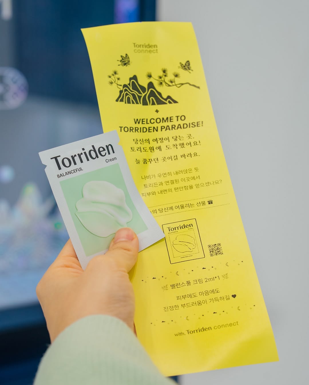 토리도원