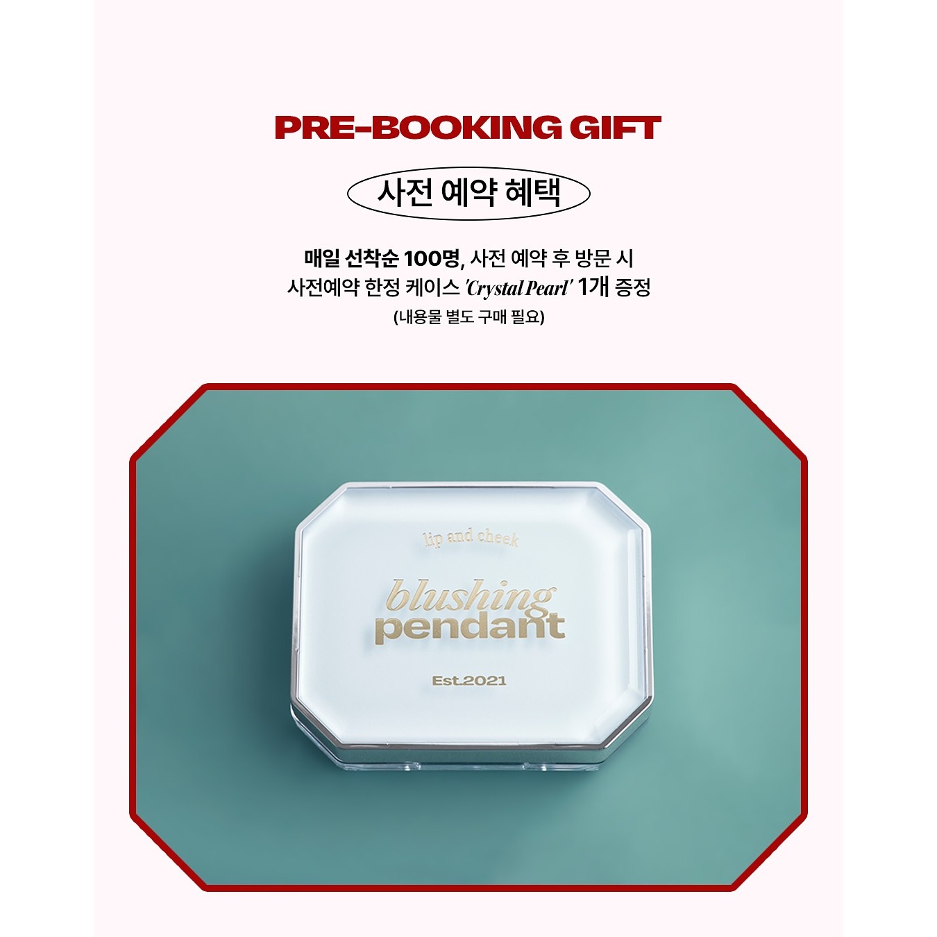 얼터너티브스테레오