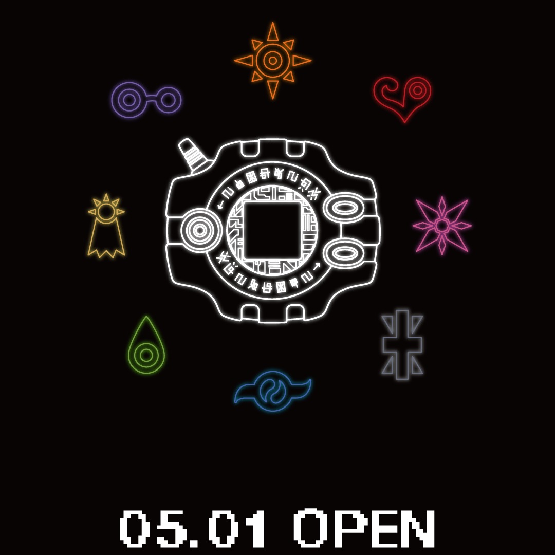 디지몬 어드벤처 25주년