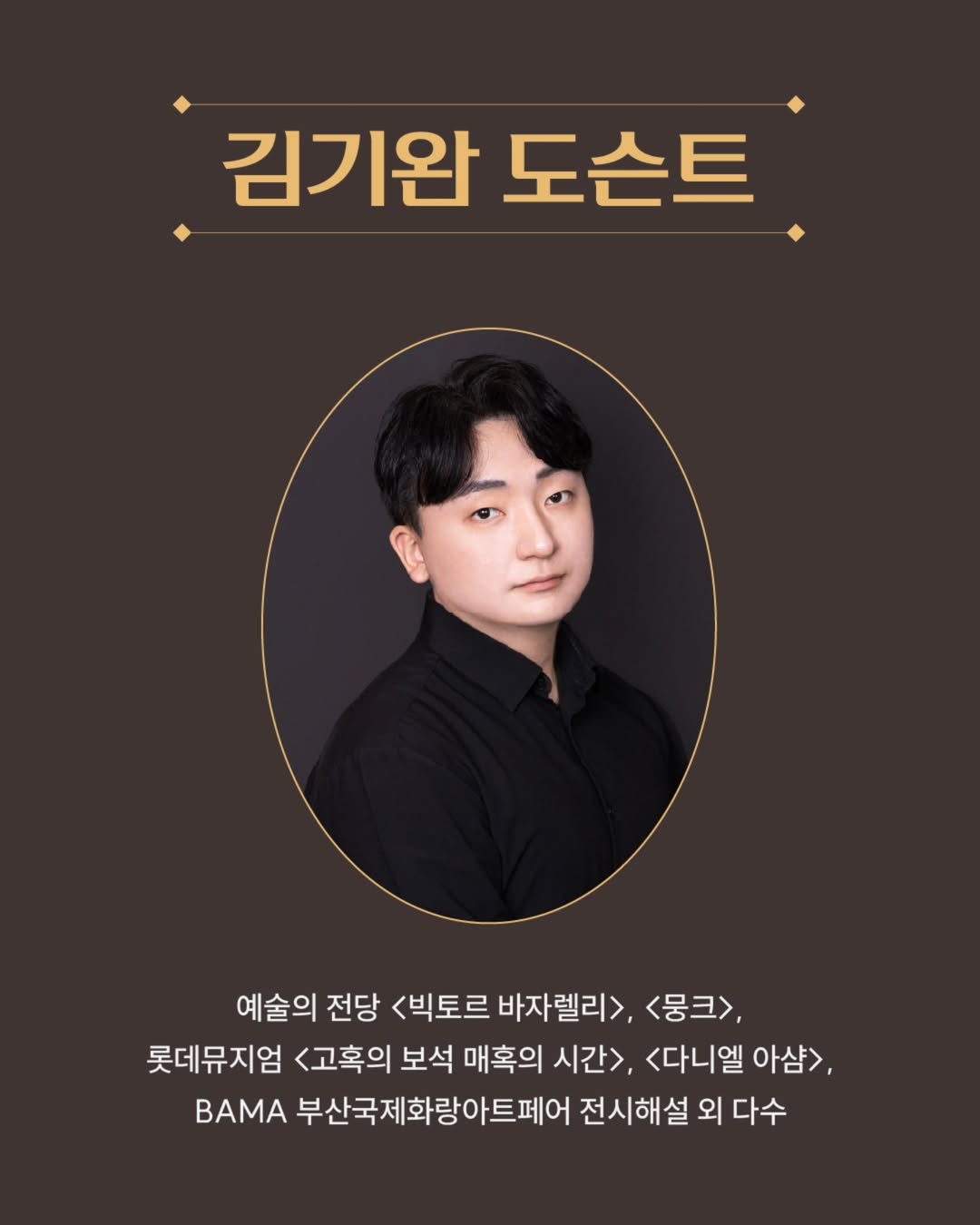 모네에서 앤디워홀까지