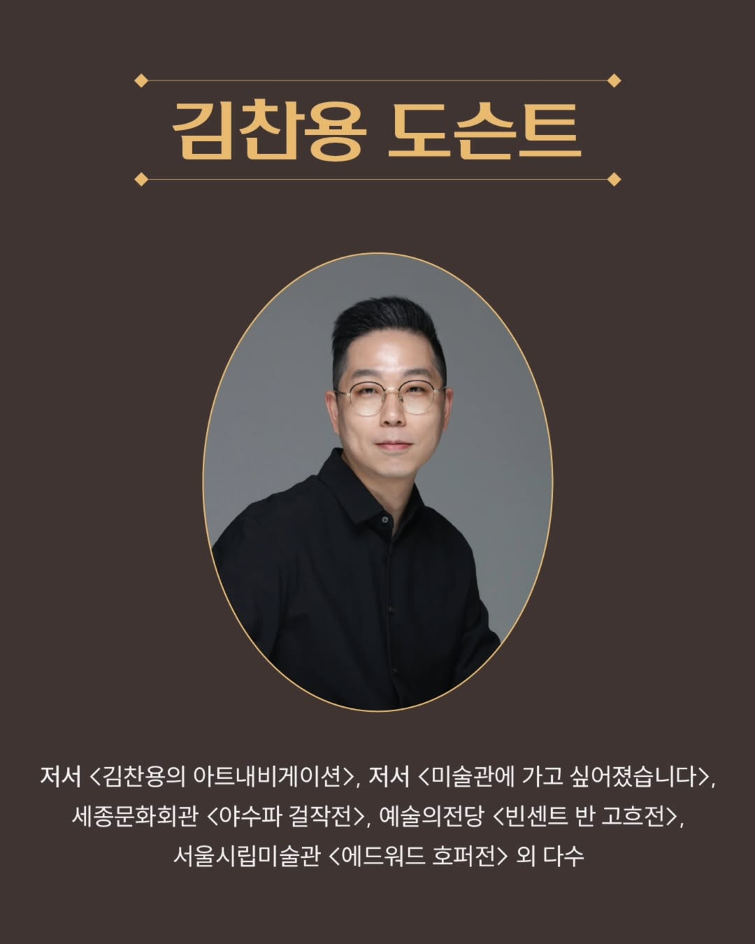 모네에서 앤디워홀까지