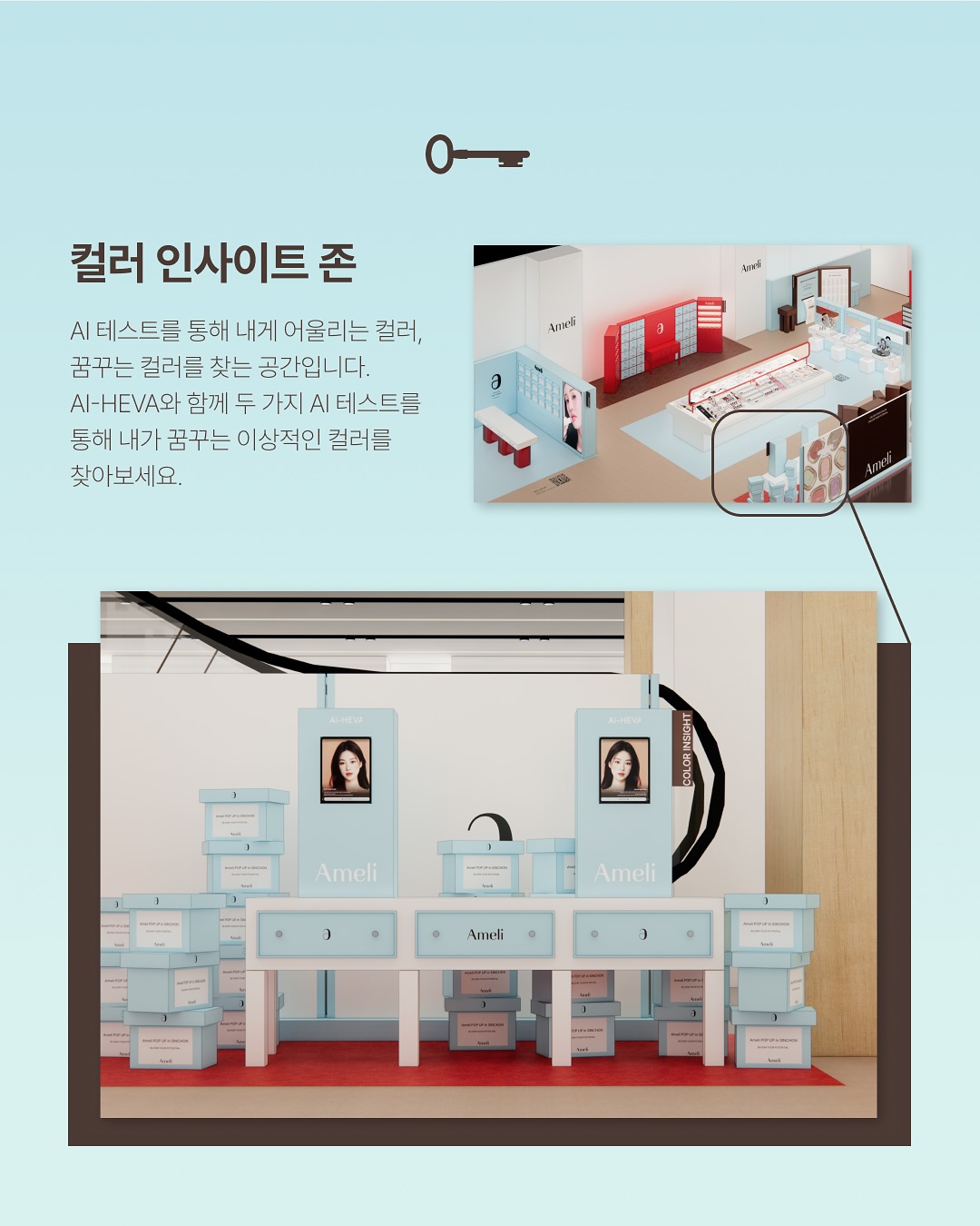 아멜리 블룸 오피스: UNLOCK YOUR POTENTIAL