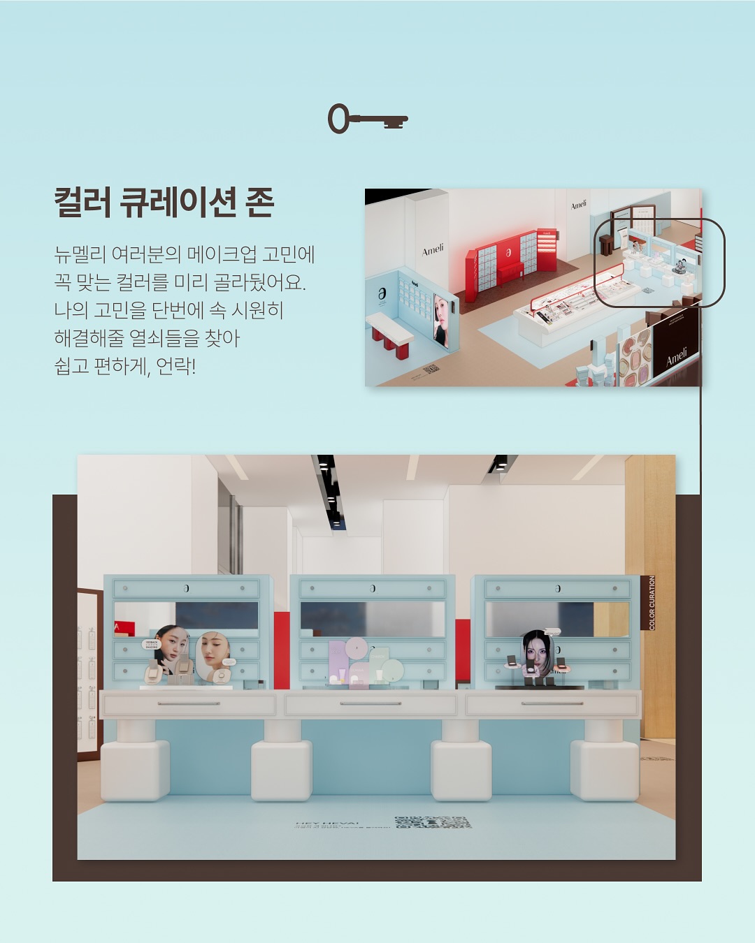 아멜리 블룸 오피스: UNLOCK YOUR POTENTIAL