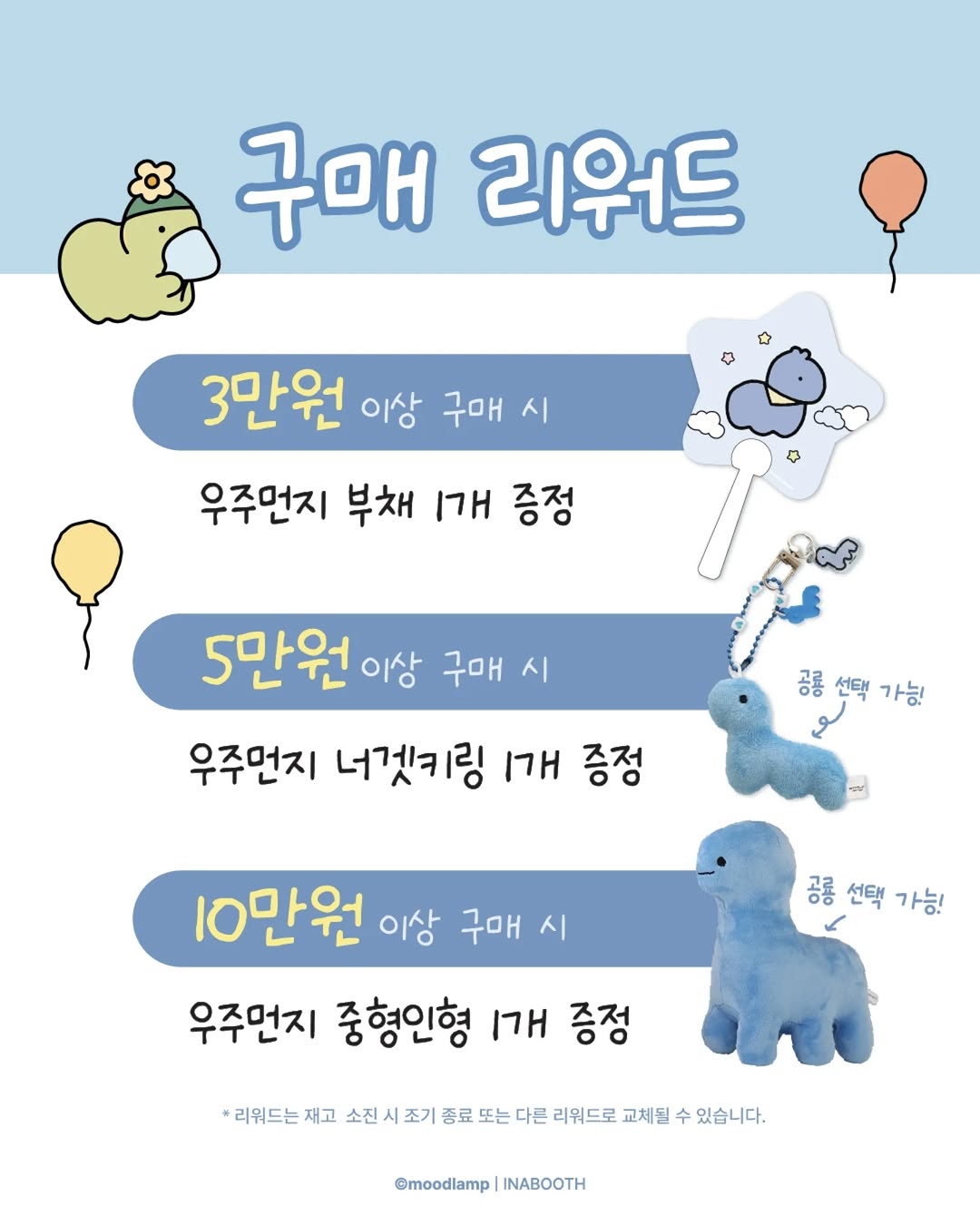 우주먼지
