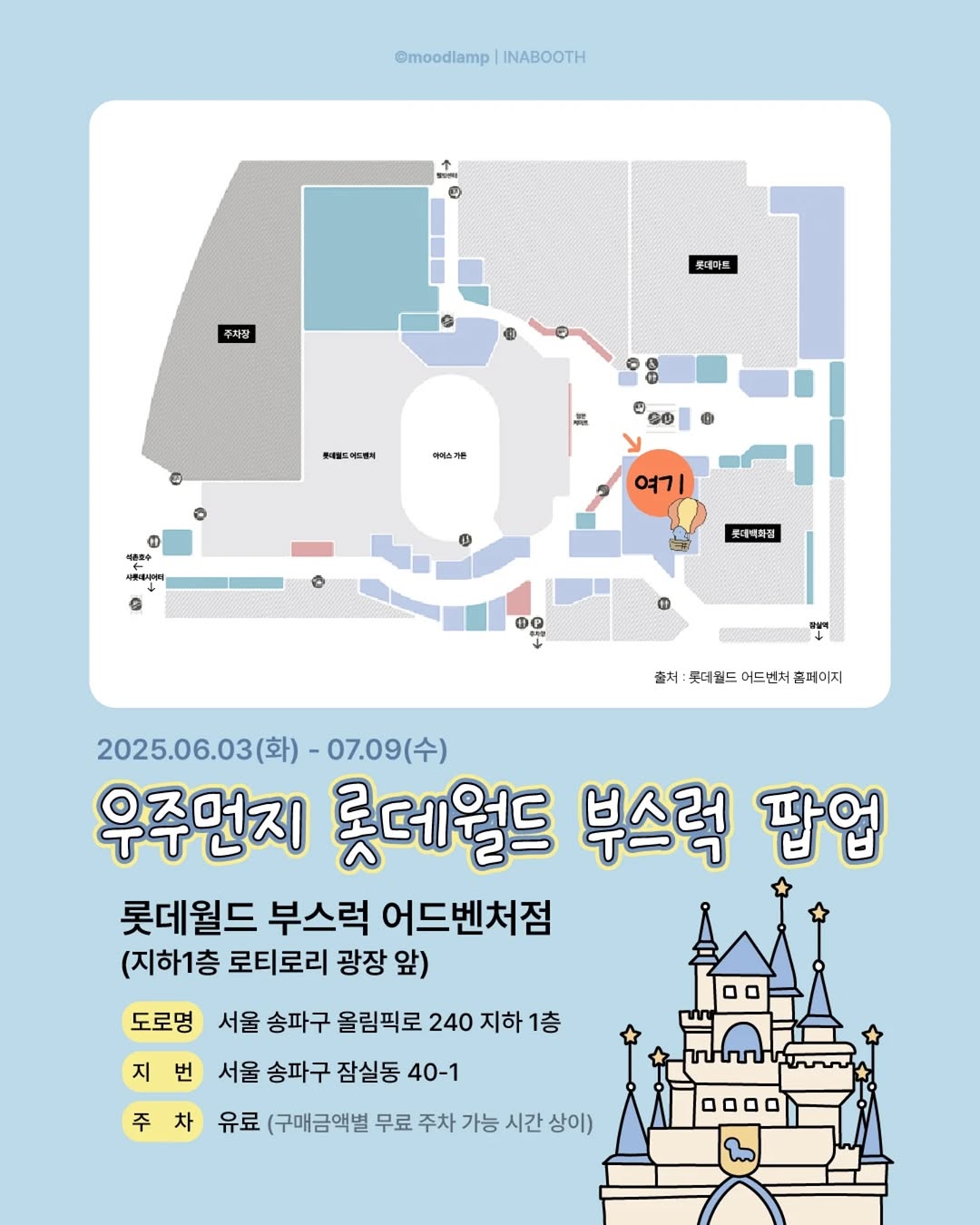 우주먼지