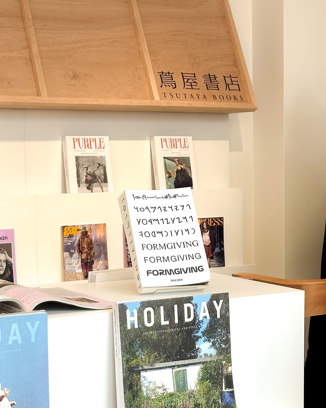 츠타야 X CCC 아트랩