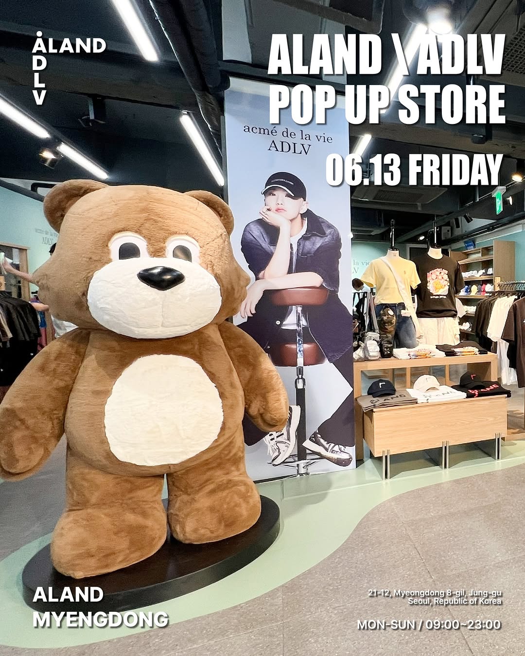 에이랜드 X 아크메드라비