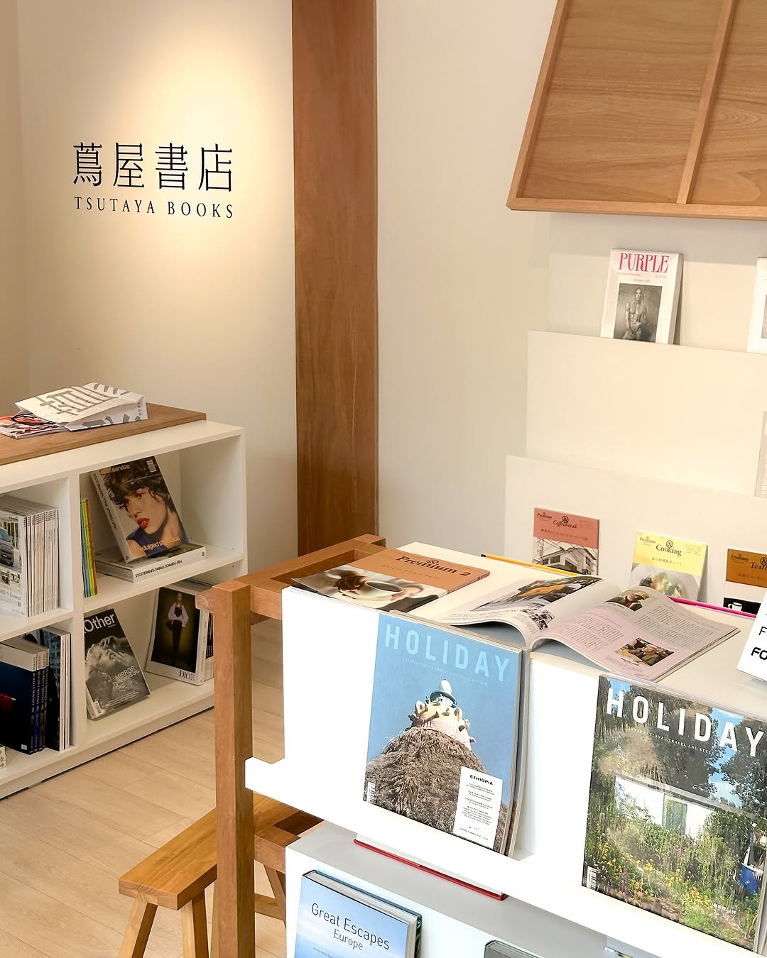 츠타야 X CCC 아트랩