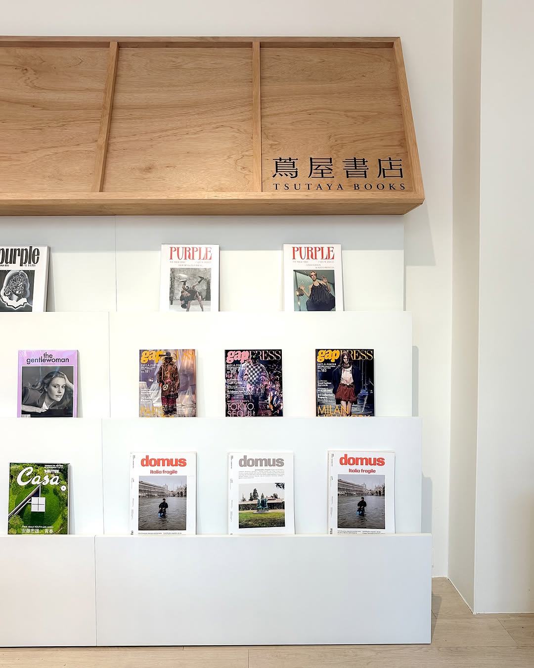 츠타야 X CCC 아트랩