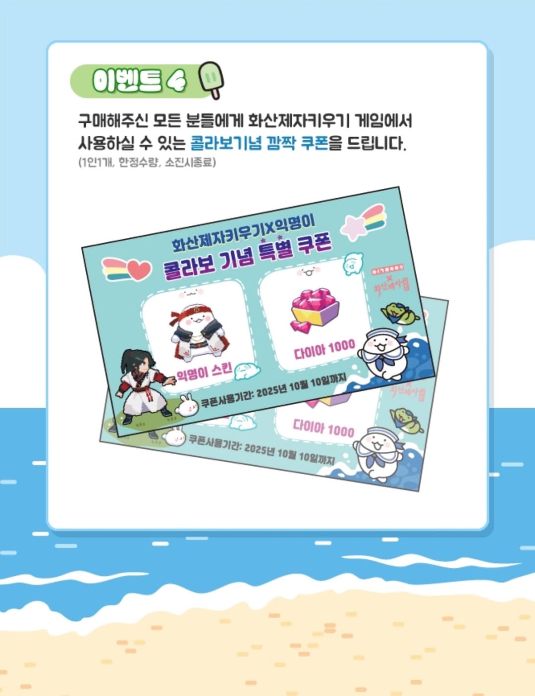 부스럭 X 익명깨꾹