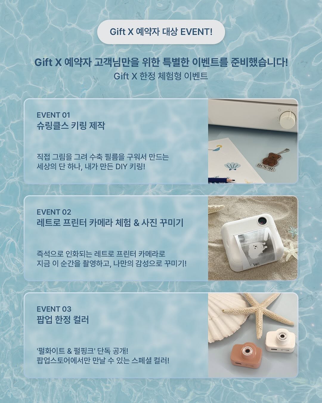 부이