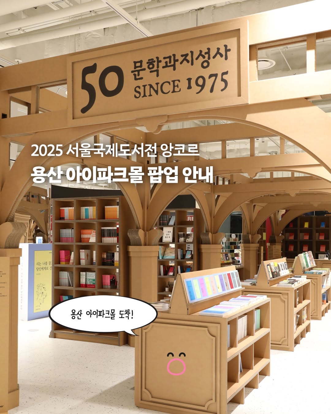 https://d2gn65wu4j7pv2.cloudfront.net/imageOther/2025-07-16/gxua-3b5r-1752640076 썸네일 이미지