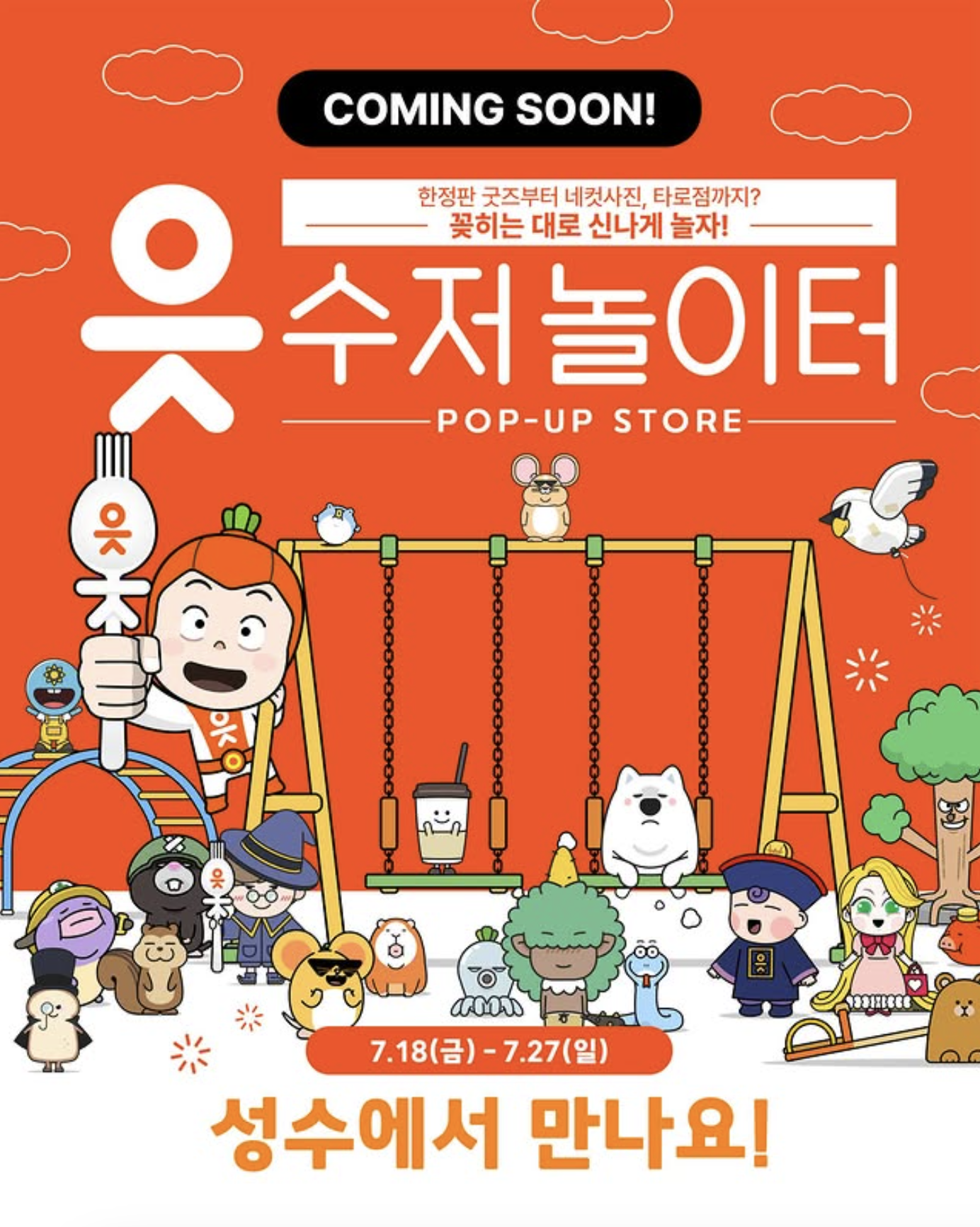 https://d2gn65wu4j7pv2.cloudfront.net/imageOther/2025-07-16/pe48-32iu-1752645927 썸네일 이미지