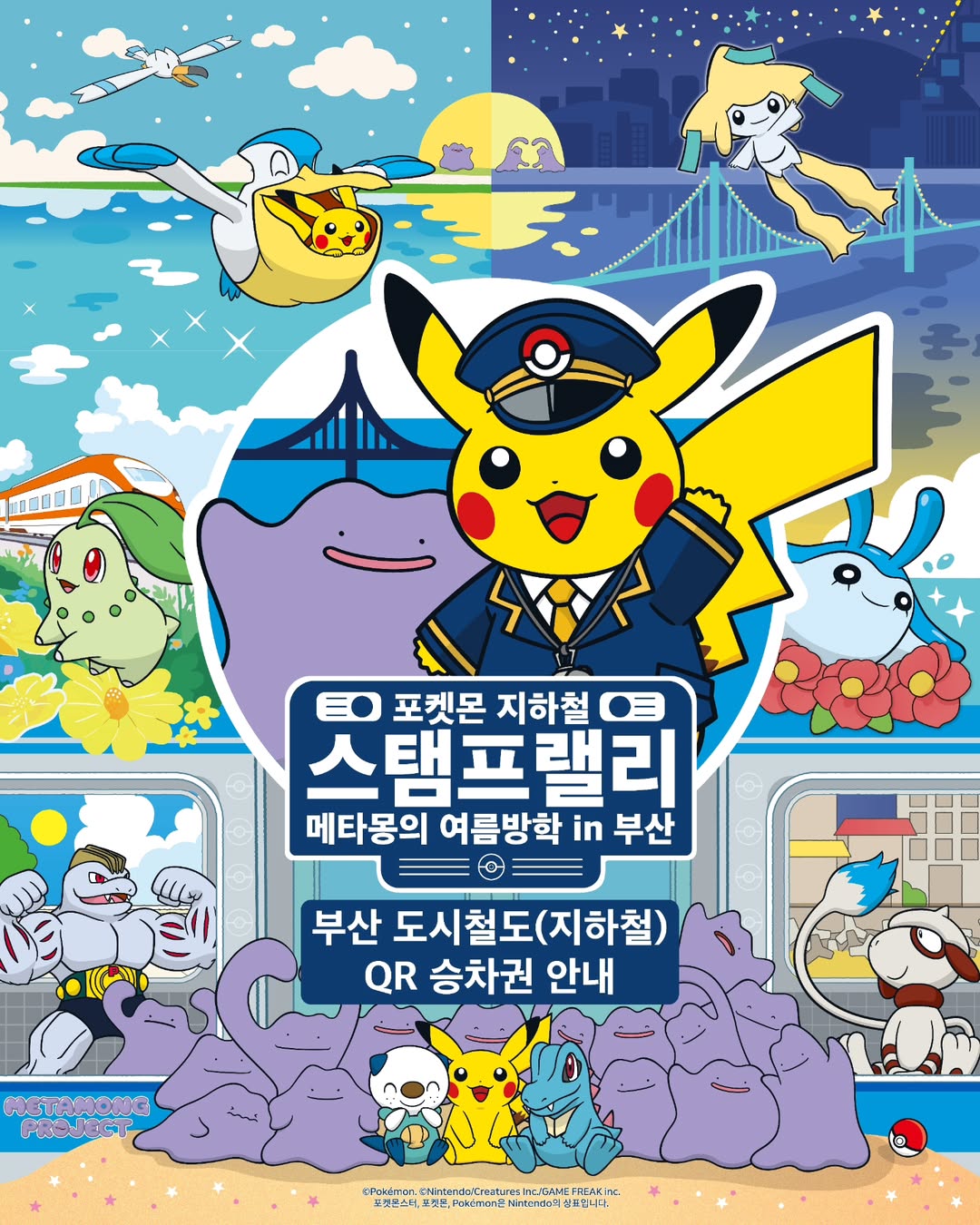 https://d2gn65wu4j7pv2.cloudfront.net/imageOther/2025-07-16/tlek-m6ms-1752637976 썸네일 이미지