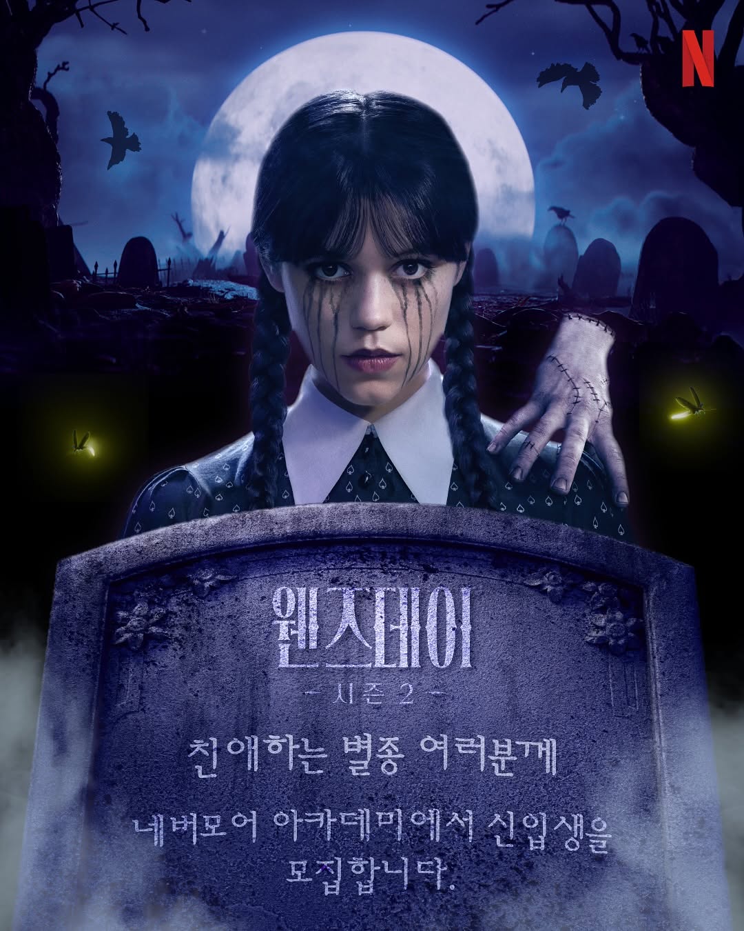 https://d2gn65wu4j7pv2.cloudfront.net/imageOther/2025-07-18/8xnl-pou2-1752822178 썸네일 이미지