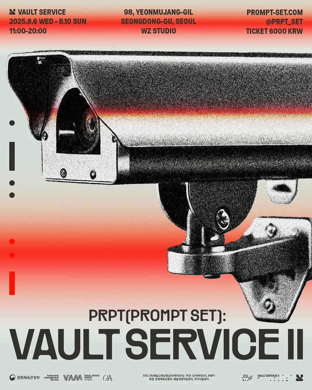 PRPT(PromptSet): Vault Service II 썸네일 이미지