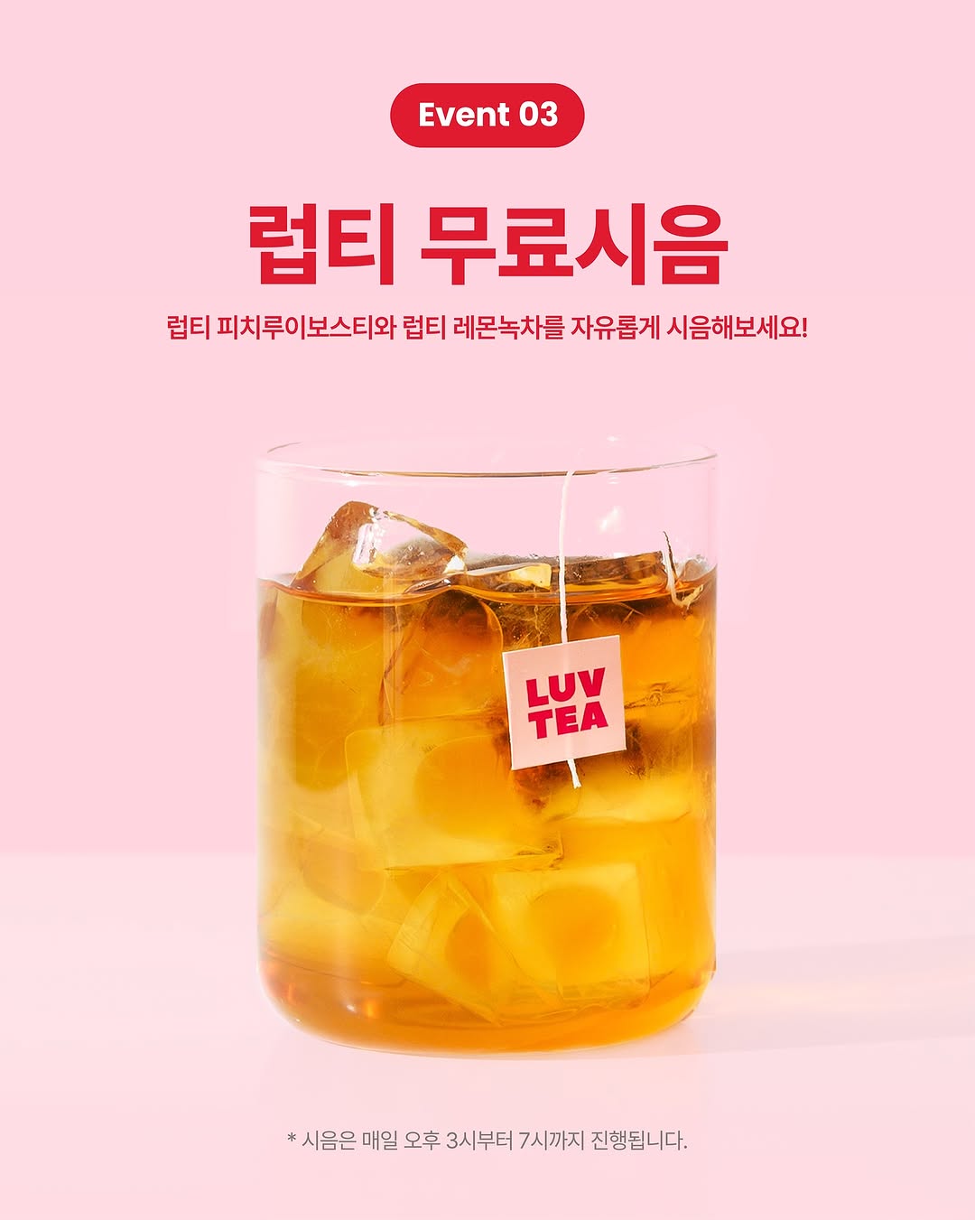 낫띵베럴