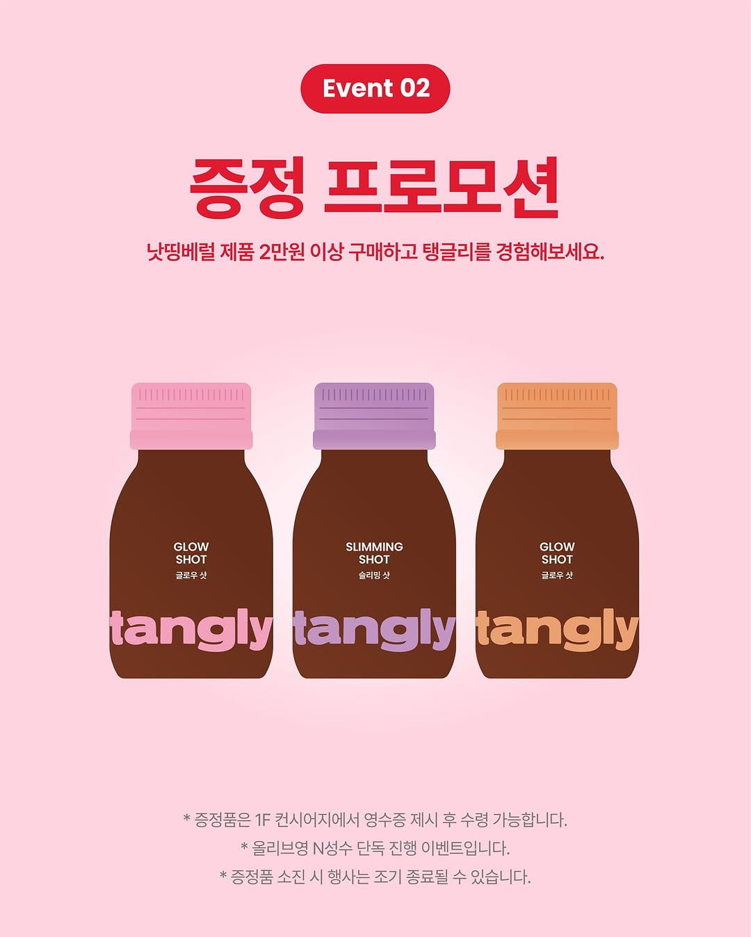 낫띵베럴