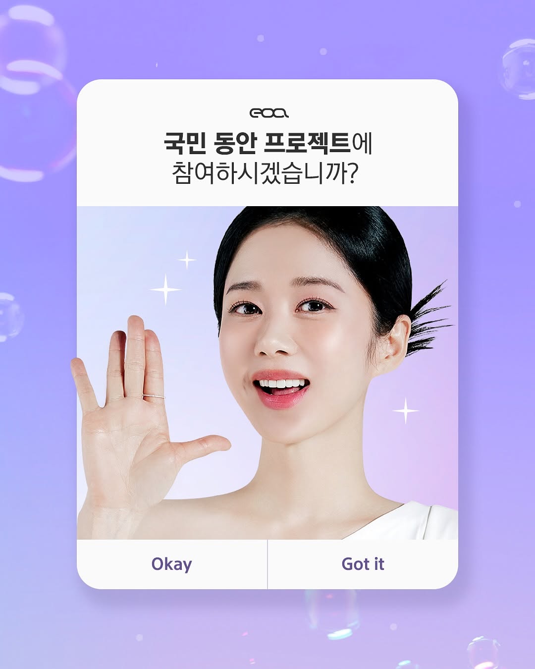 EOA 팝업스토어 썸네일 이미지