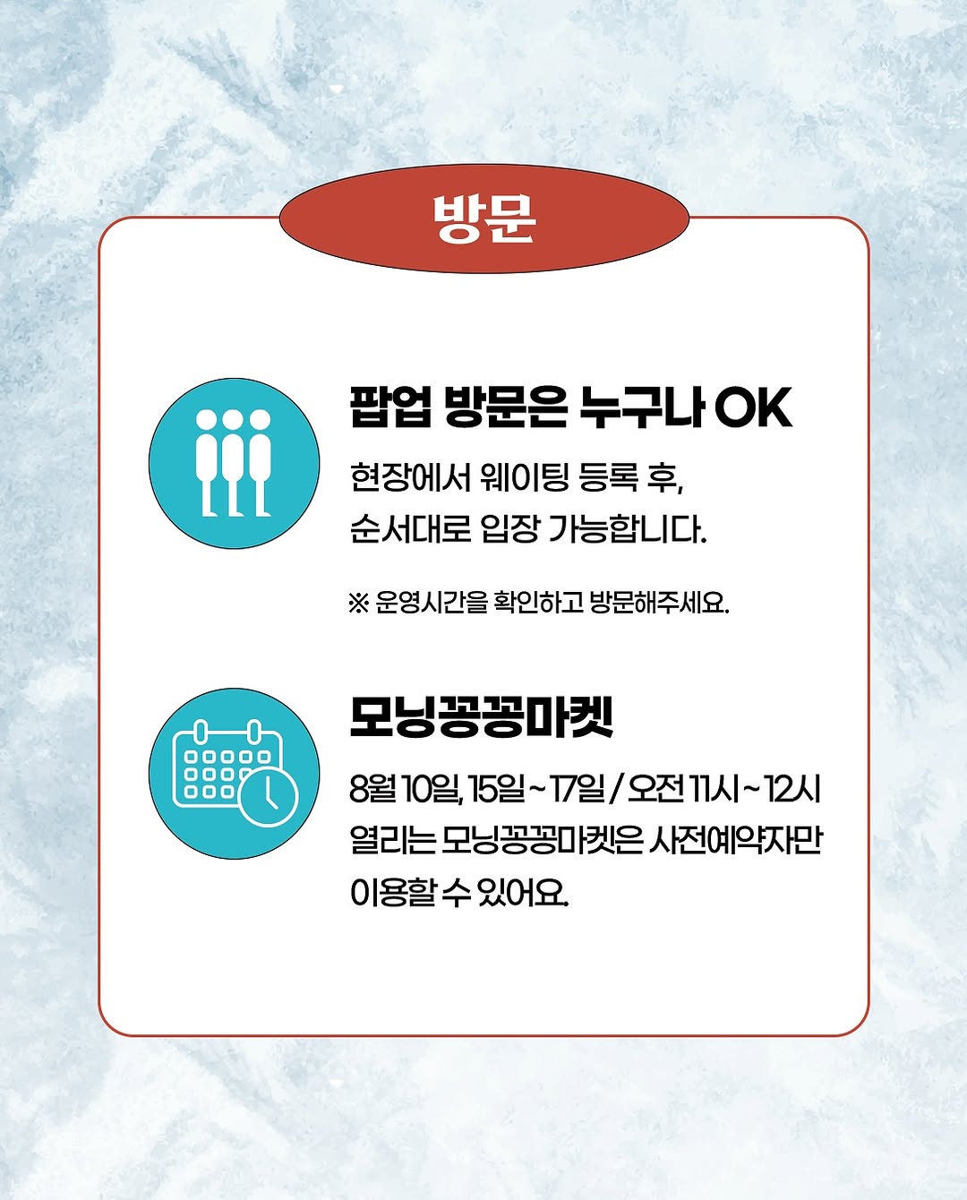 빌리프