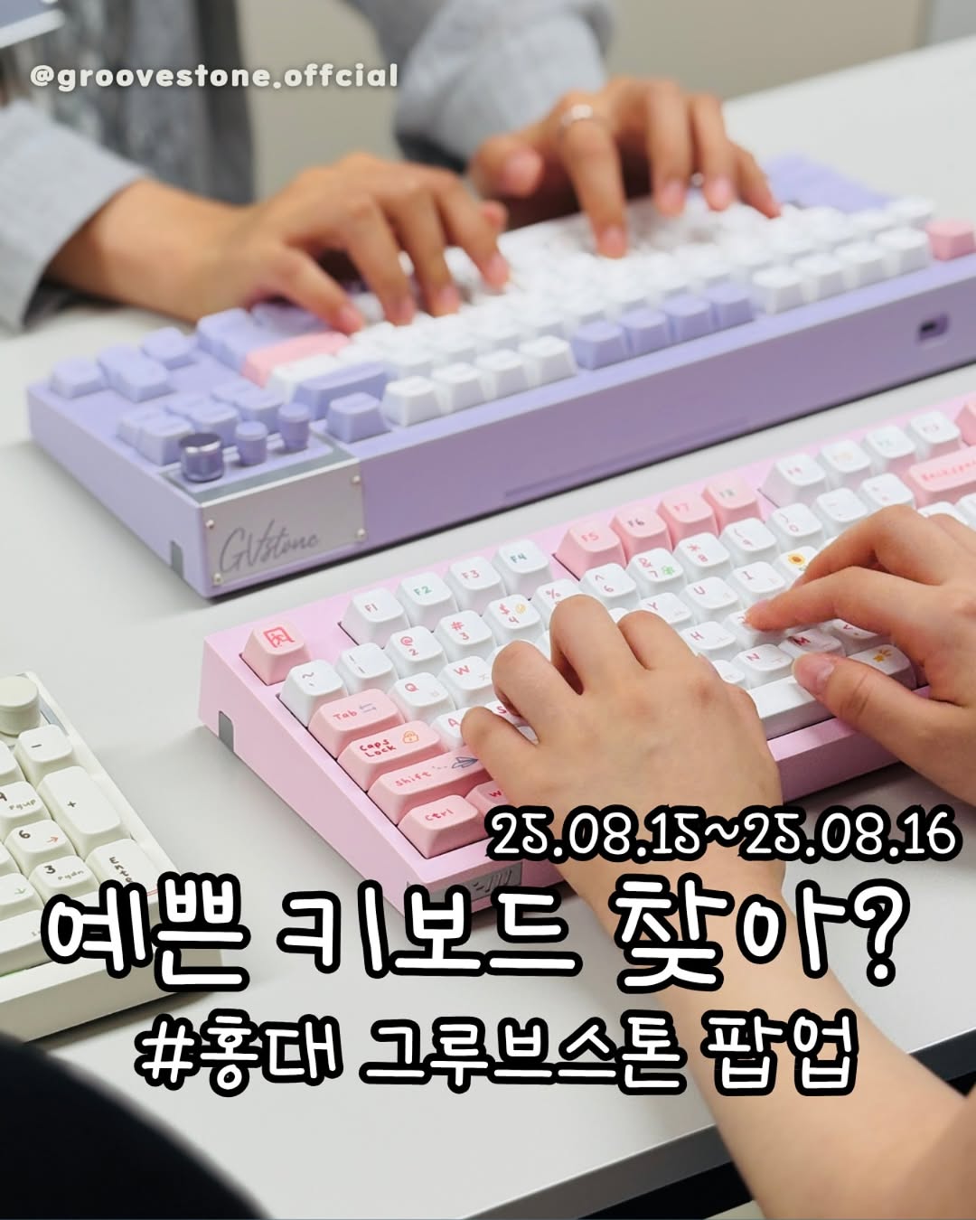 https://d2gn65wu4j7pv2.cloudfront.net/imageOther/2025-08-05/bo3p-b2uy-1754360214 썸네일 이미지