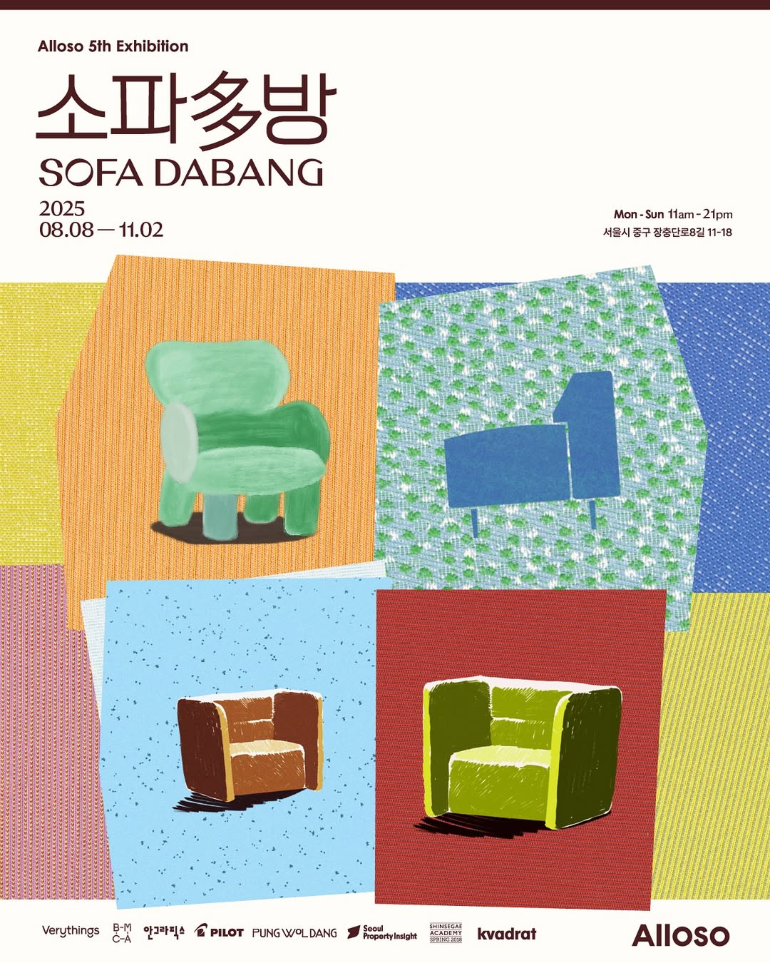 https://d2gn65wu4j7pv2.cloudfront.net/imageOther/2025-08-06/mzhj-3egi-1754468468 썸네일 이미지