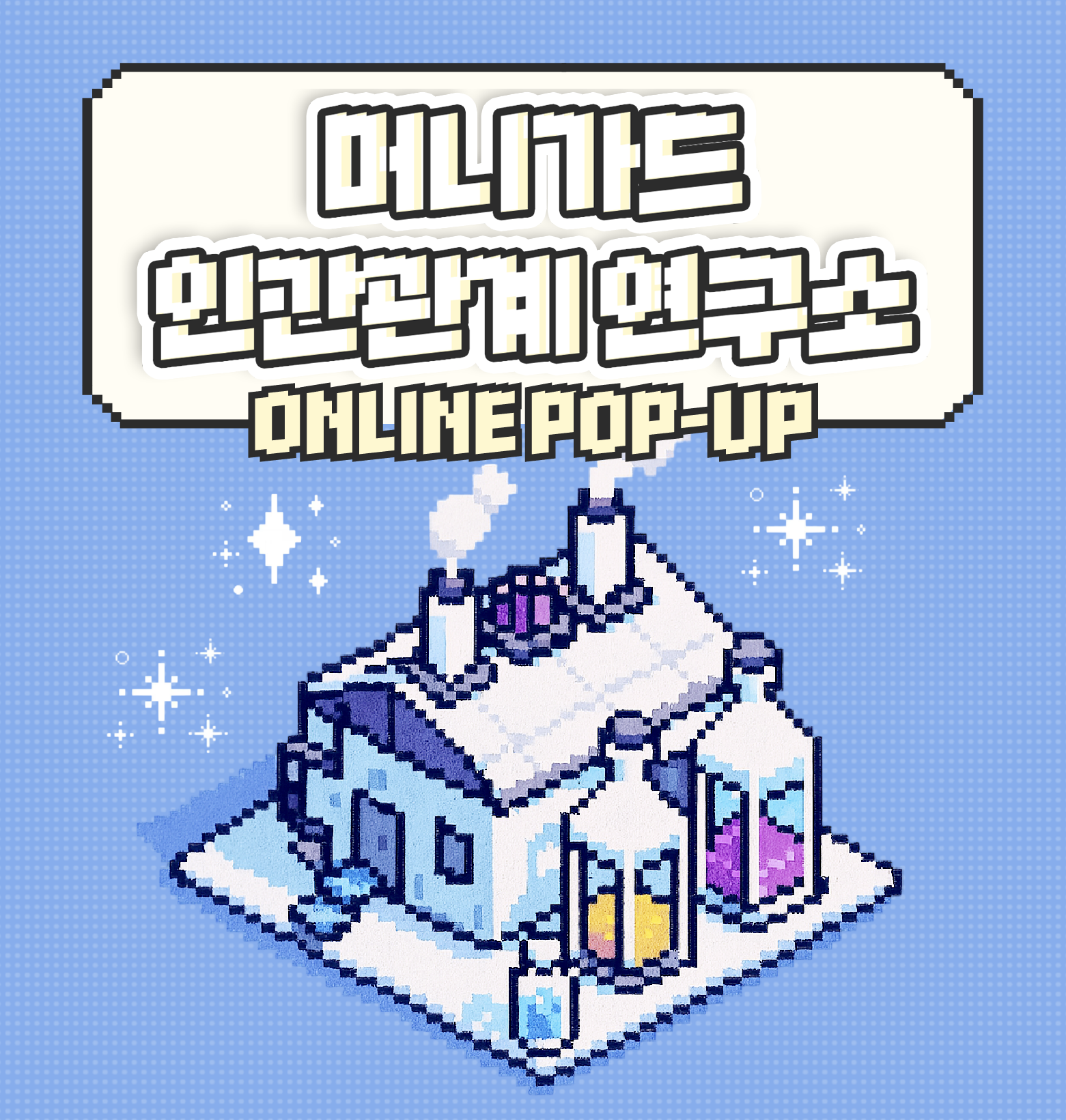 https://d2gn65wu4j7pv2.cloudfront.net/imageOther/2025-08-09/ycyl-zml9-1754711070 썸네일 이미지