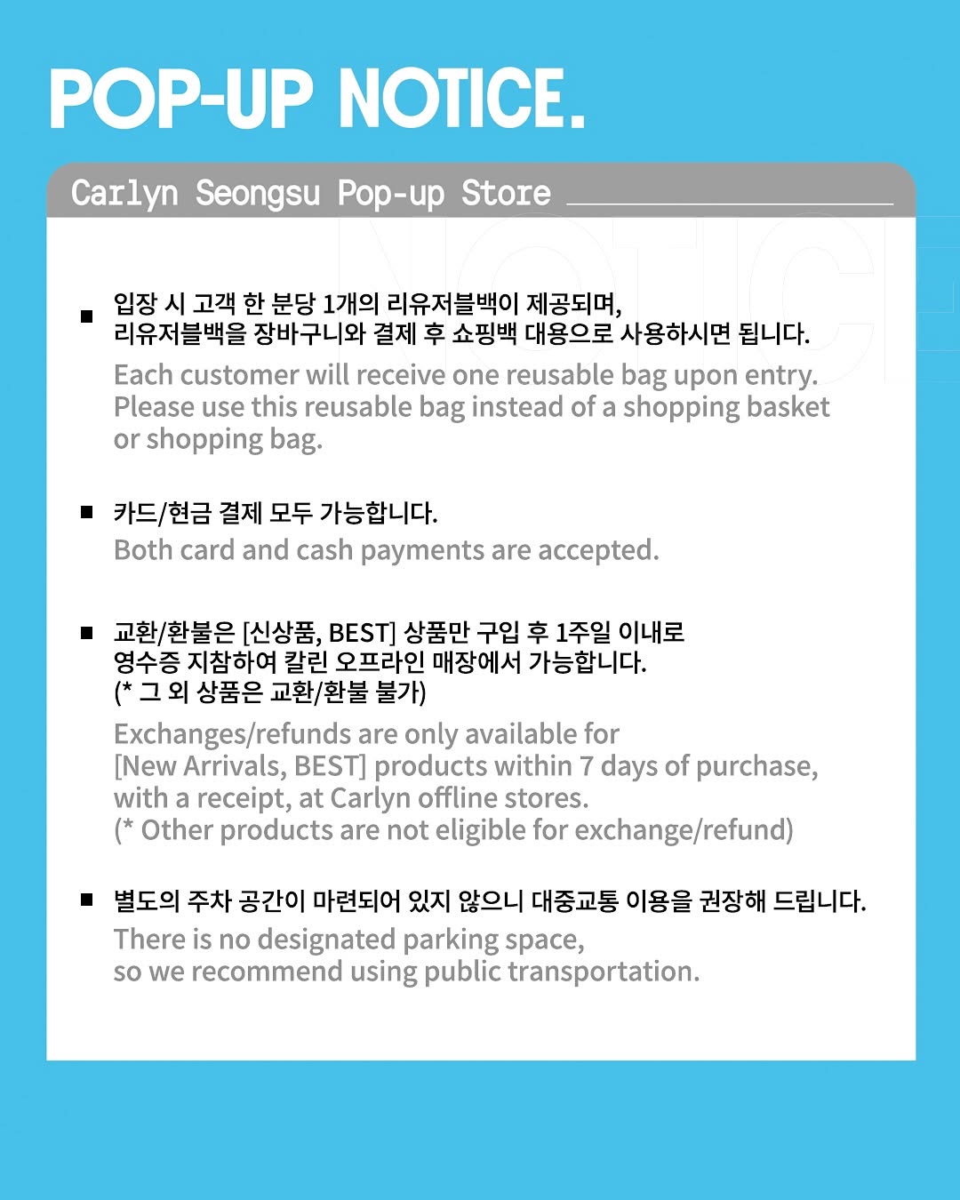 칼린