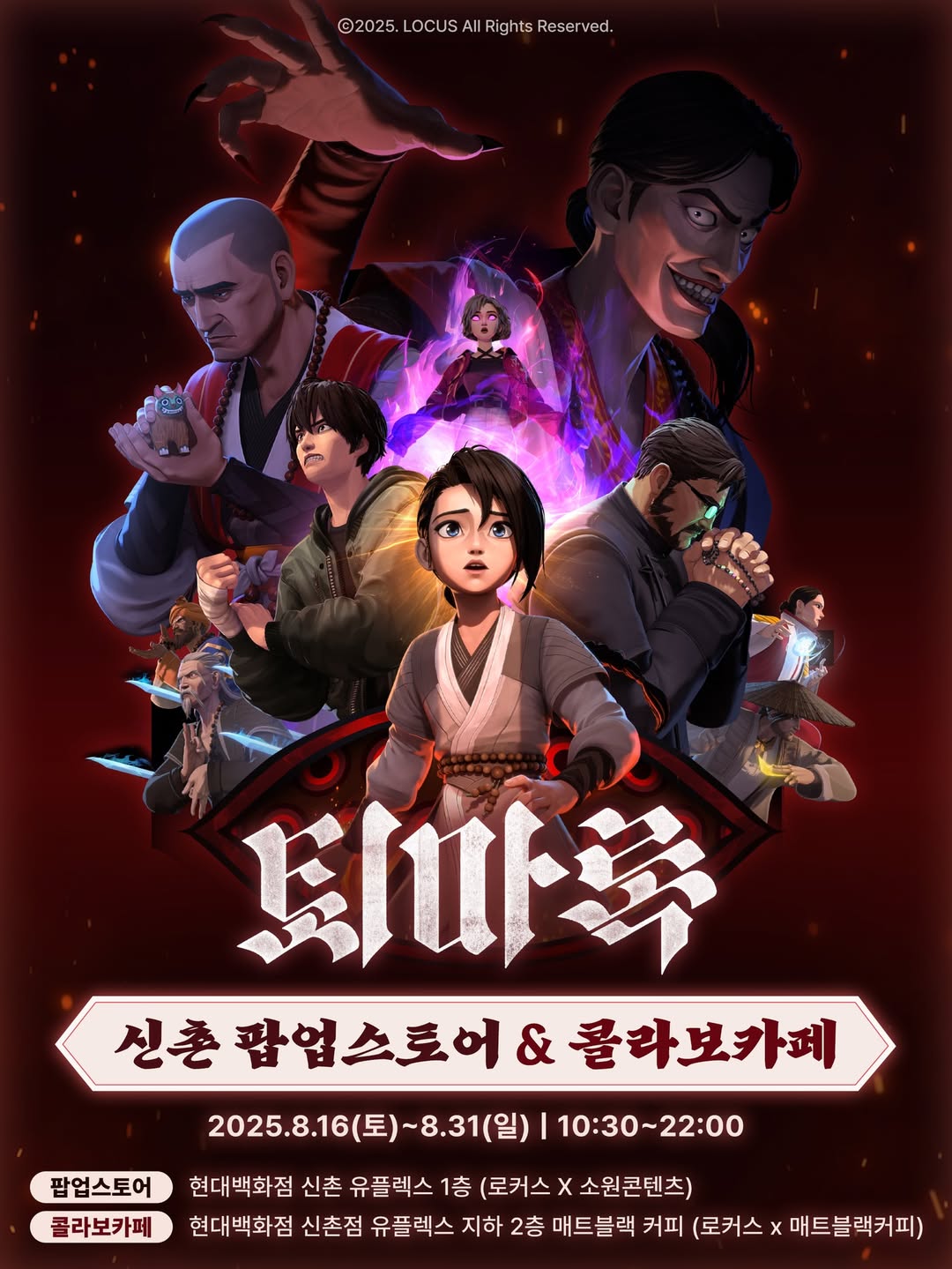 https://d2gn65wu4j7pv2.cloudfront.net/imageOther/2025-08-13/11nl-73be-1755058012 썸네일 이미지