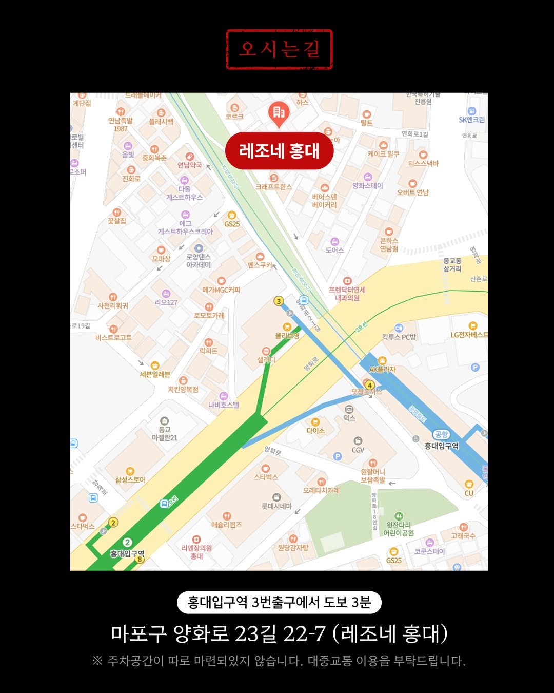 조선 요괴전