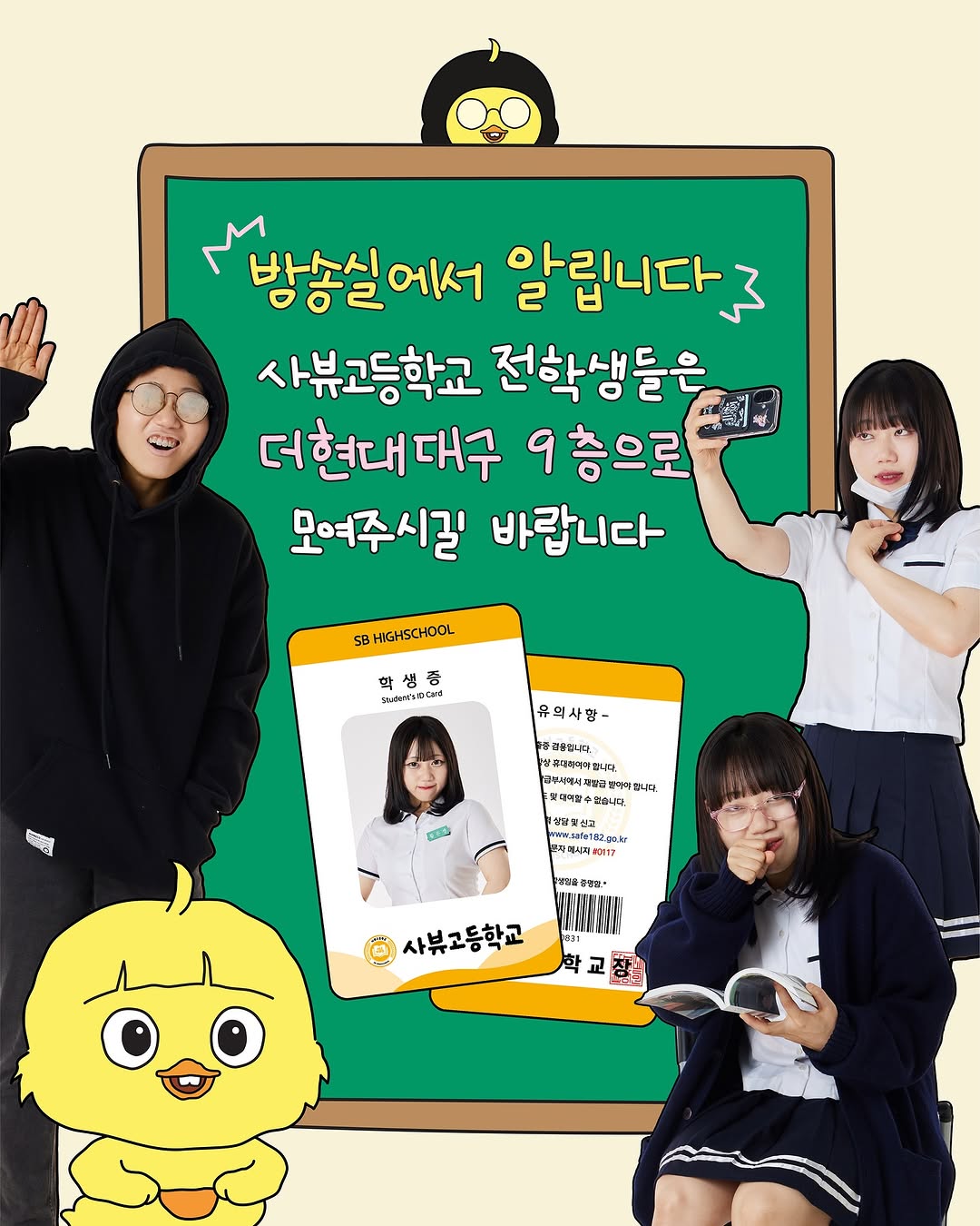 사내뷰공업