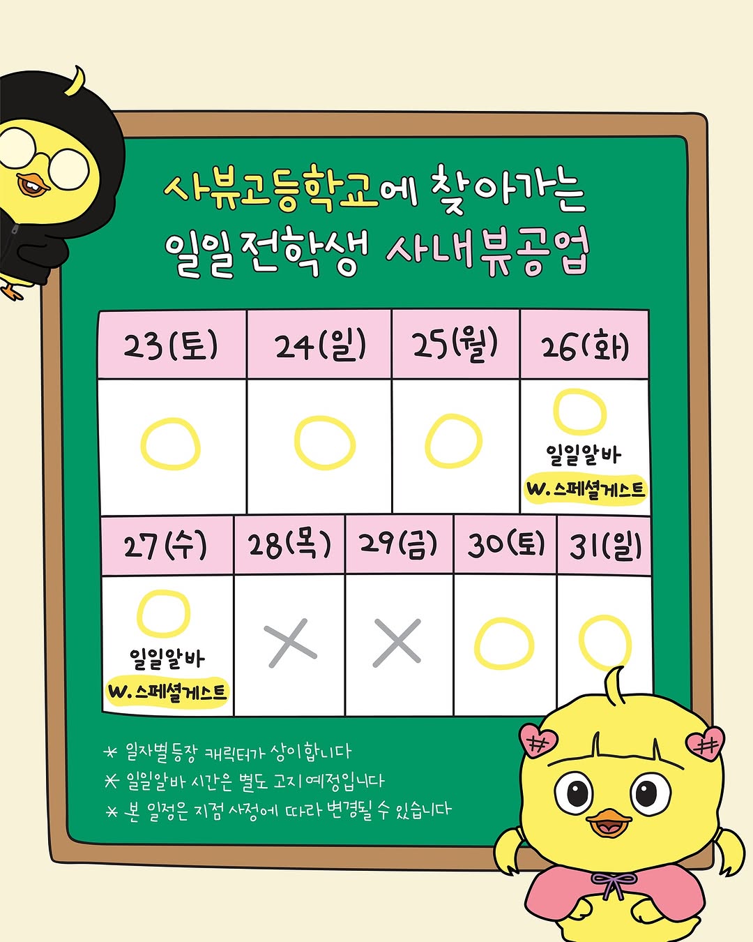 사내뷰공업