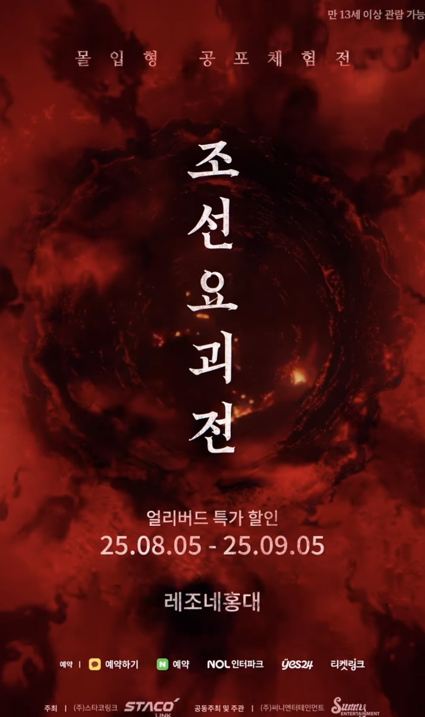https://d2gn65wu4j7pv2.cloudfront.net/imageOther/2025-08-26/hyg5-sfdl-1756167806 썸네일 이미지