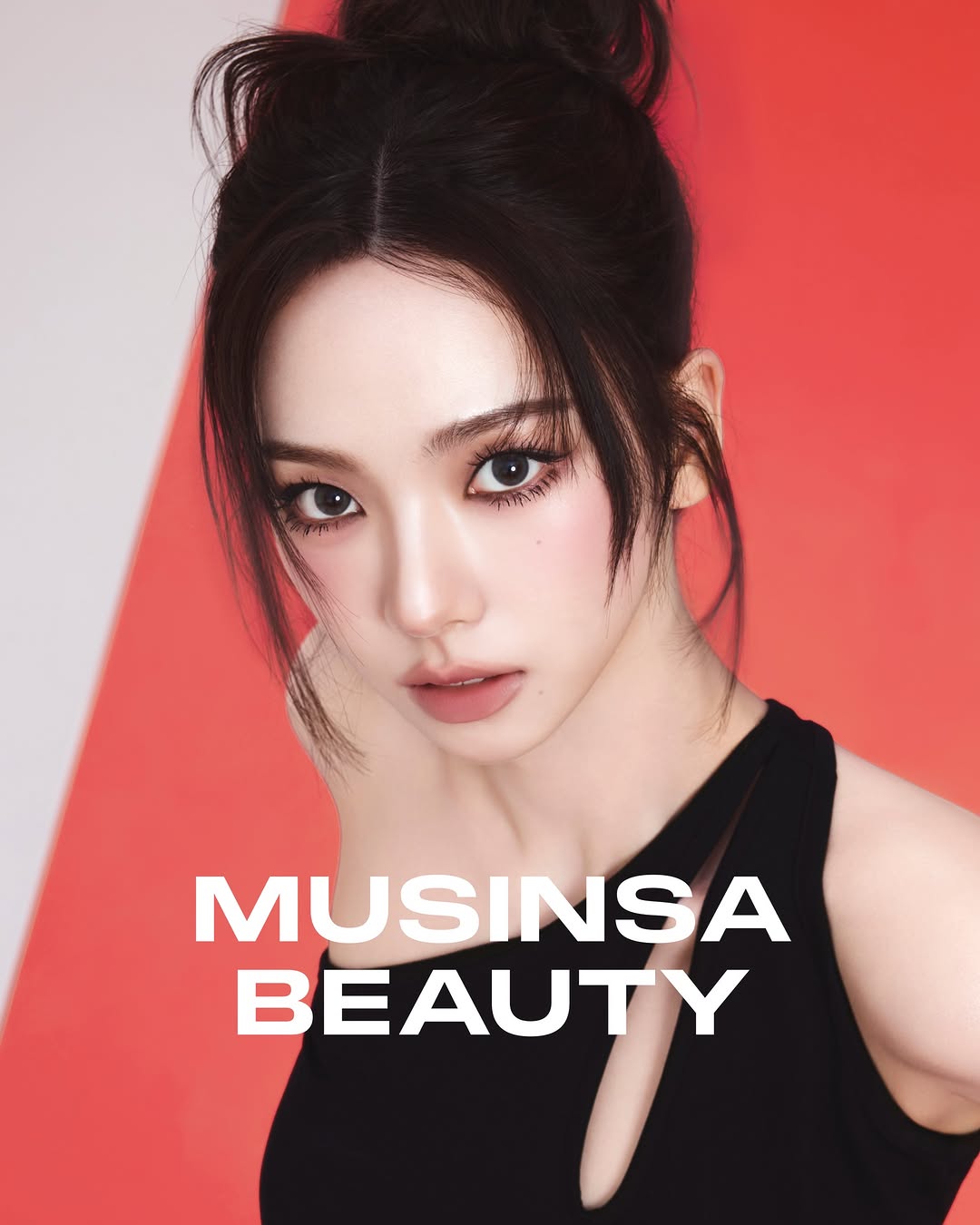 무신사 뷰티 페스타