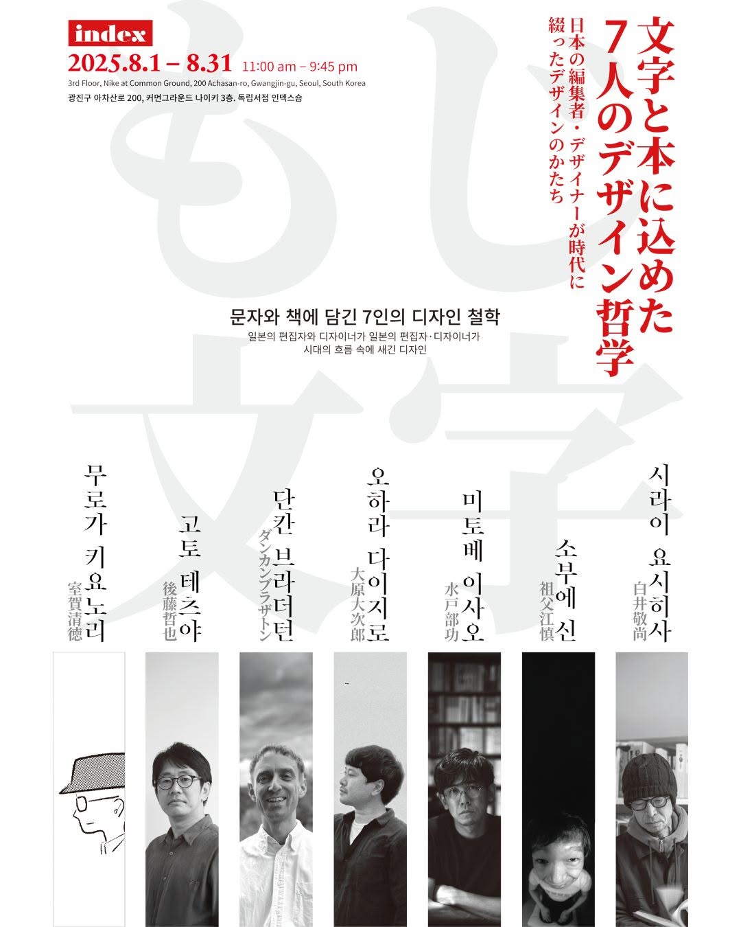 https://d2gn65wu4j7pv2.cloudfront.net/imageOther/2025-08-26/krgy-5yrv-1756164723 썸네일 이미지
