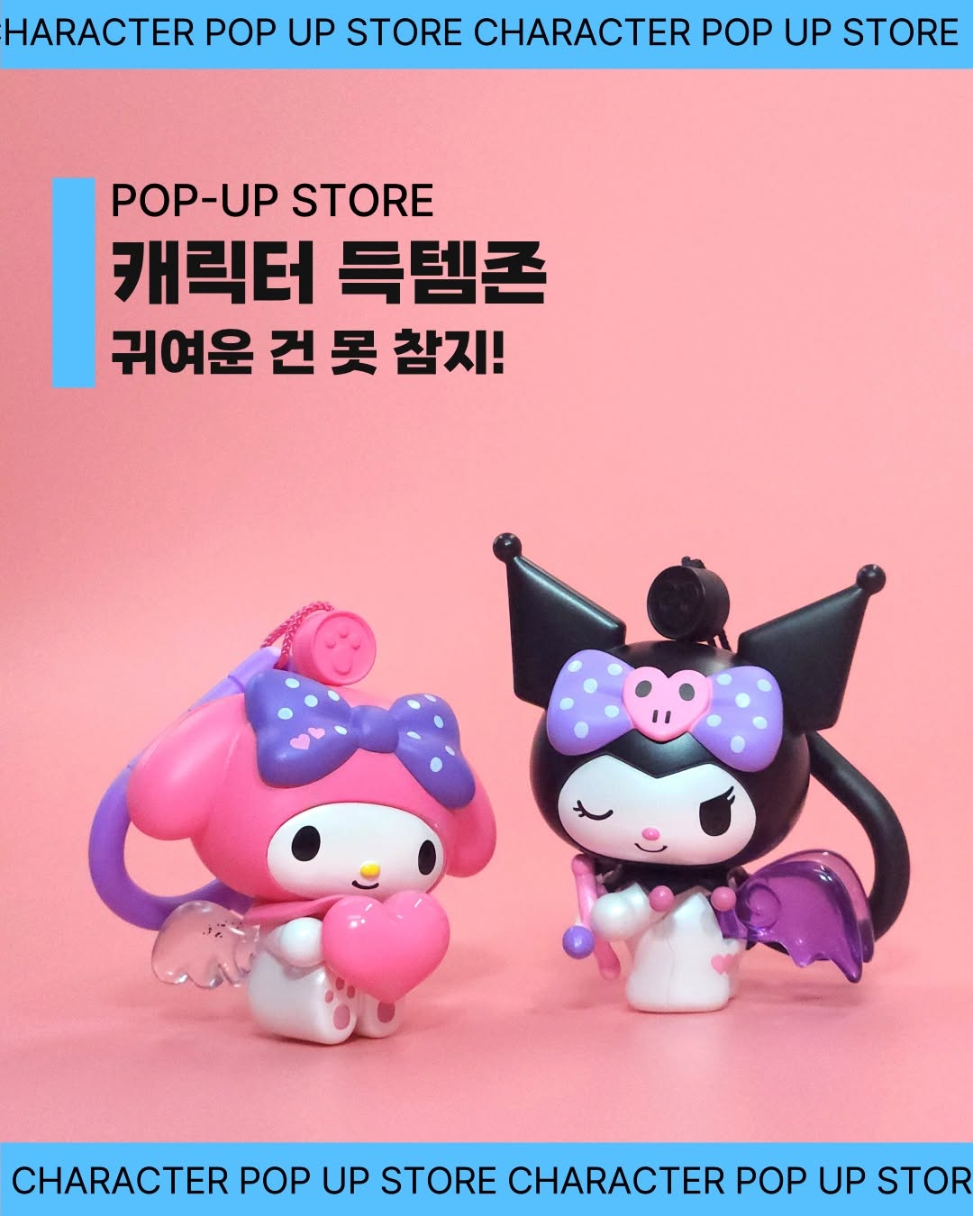 https://d2gn65wu4j7pv2.cloudfront.net/imageOther/2025-08-26/uo34-1j0p-1756165242 썸네일 이미지