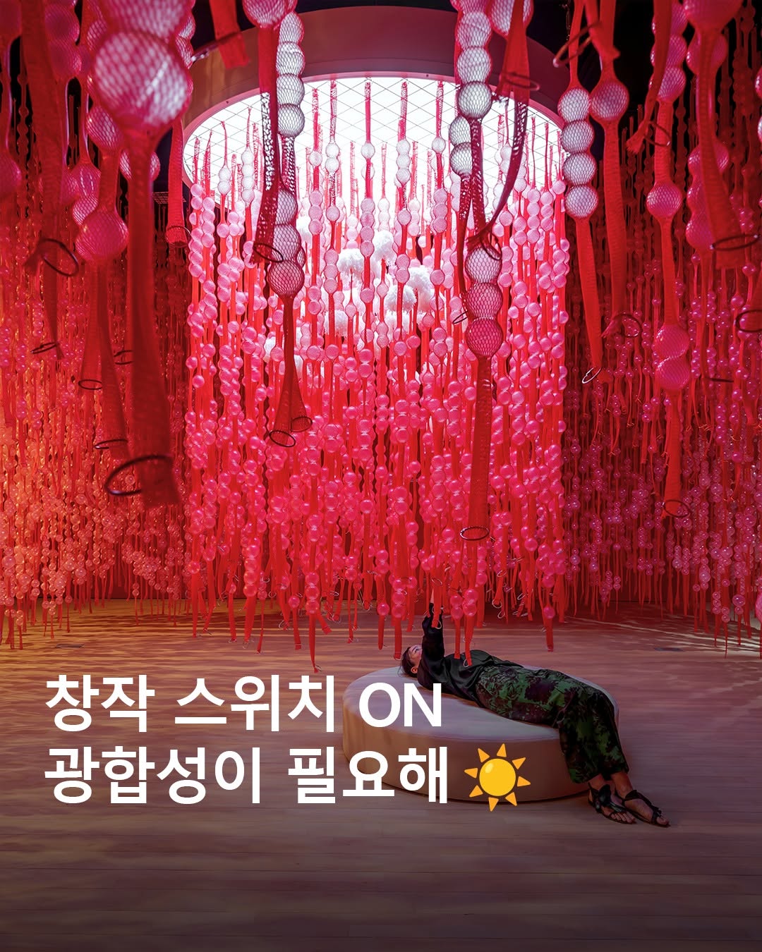 DDP 창작의 정원