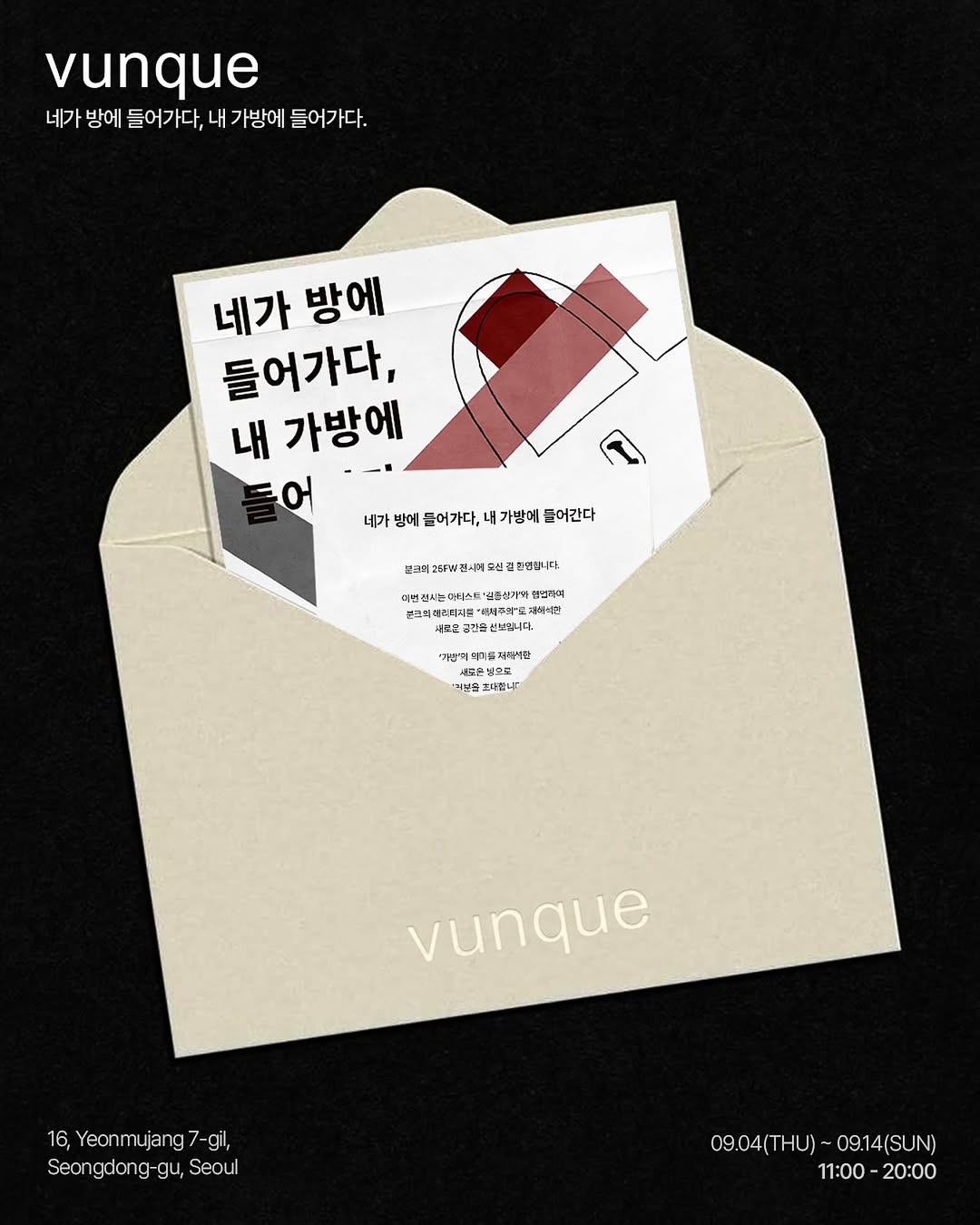 https://d2gn65wu4j7pv2.cloudfront.net/imageOther/2025-09-02/40c9-9k12-1756766157 썸네일 이미지