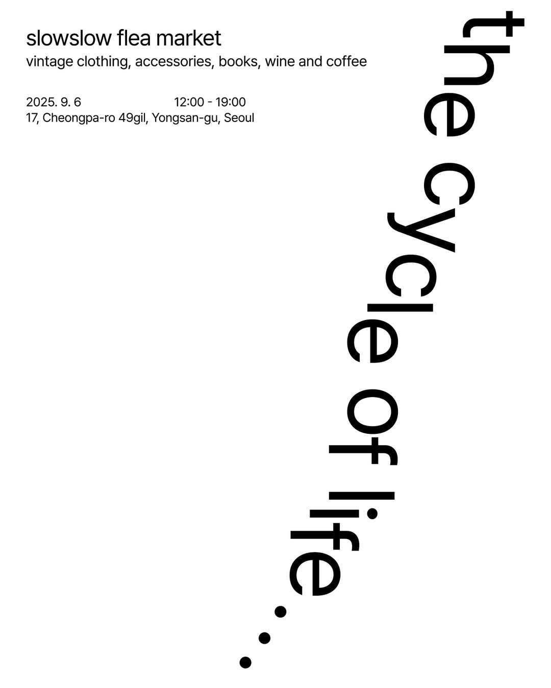 https://d2gn65wu4j7pv2.cloudfront.net/imageOther/2025-09-02/jave-xc7u-1756768095 썸네일 이미지