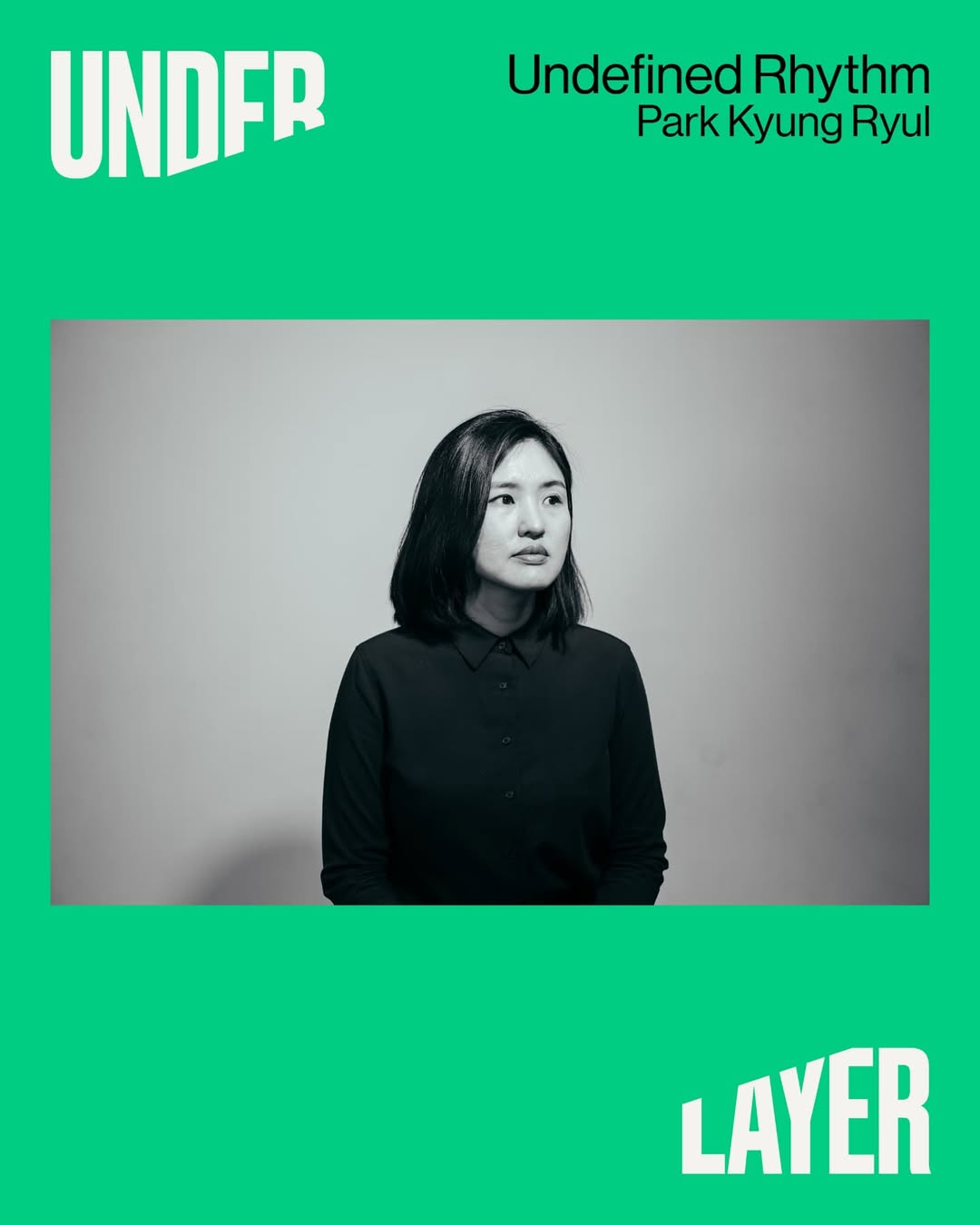 박경률 정의되지 않은 리듬
