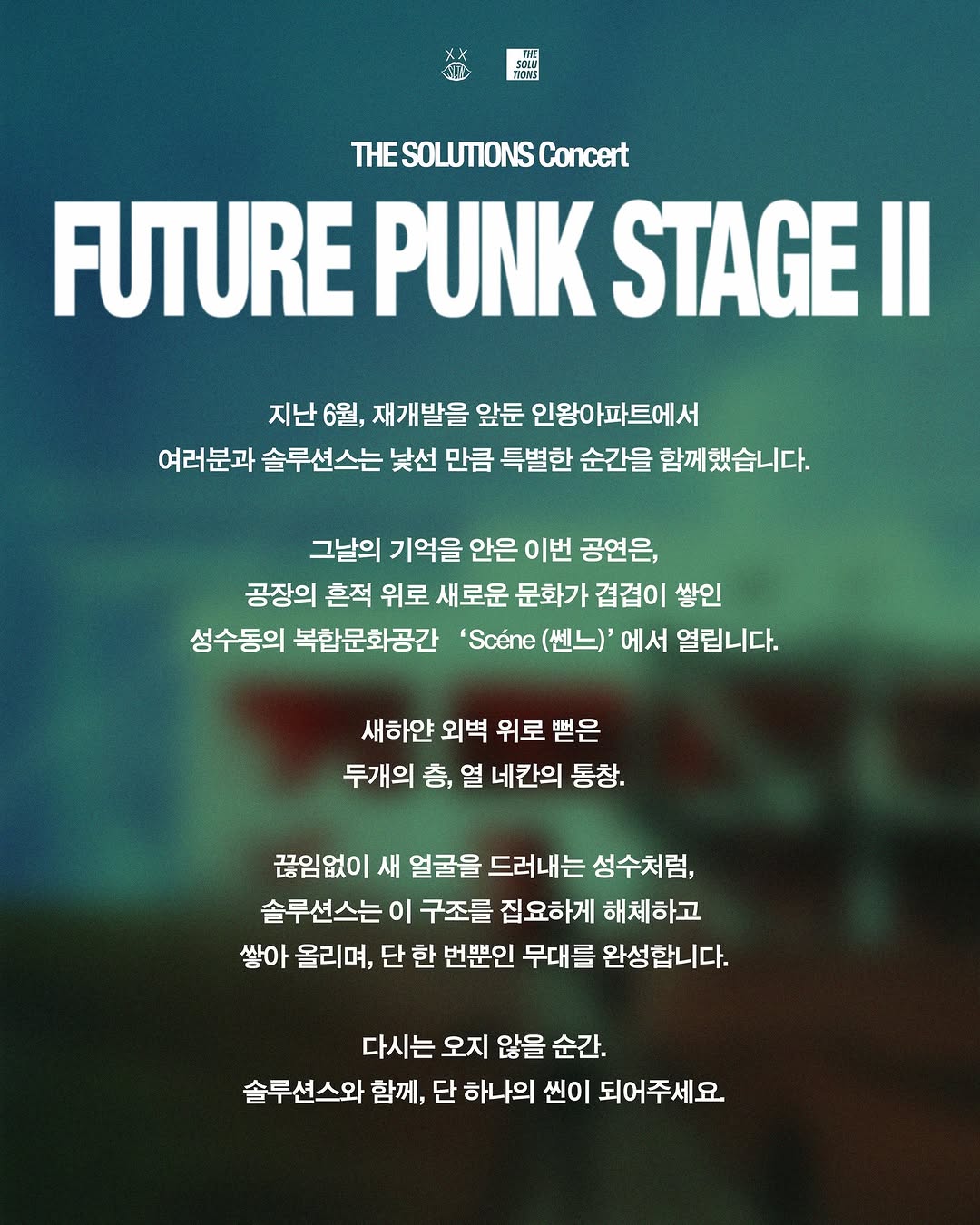 FUTURE PUNK STAGE II