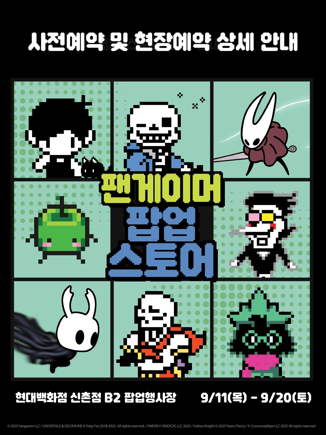 팬게이머 썸네일 이미지